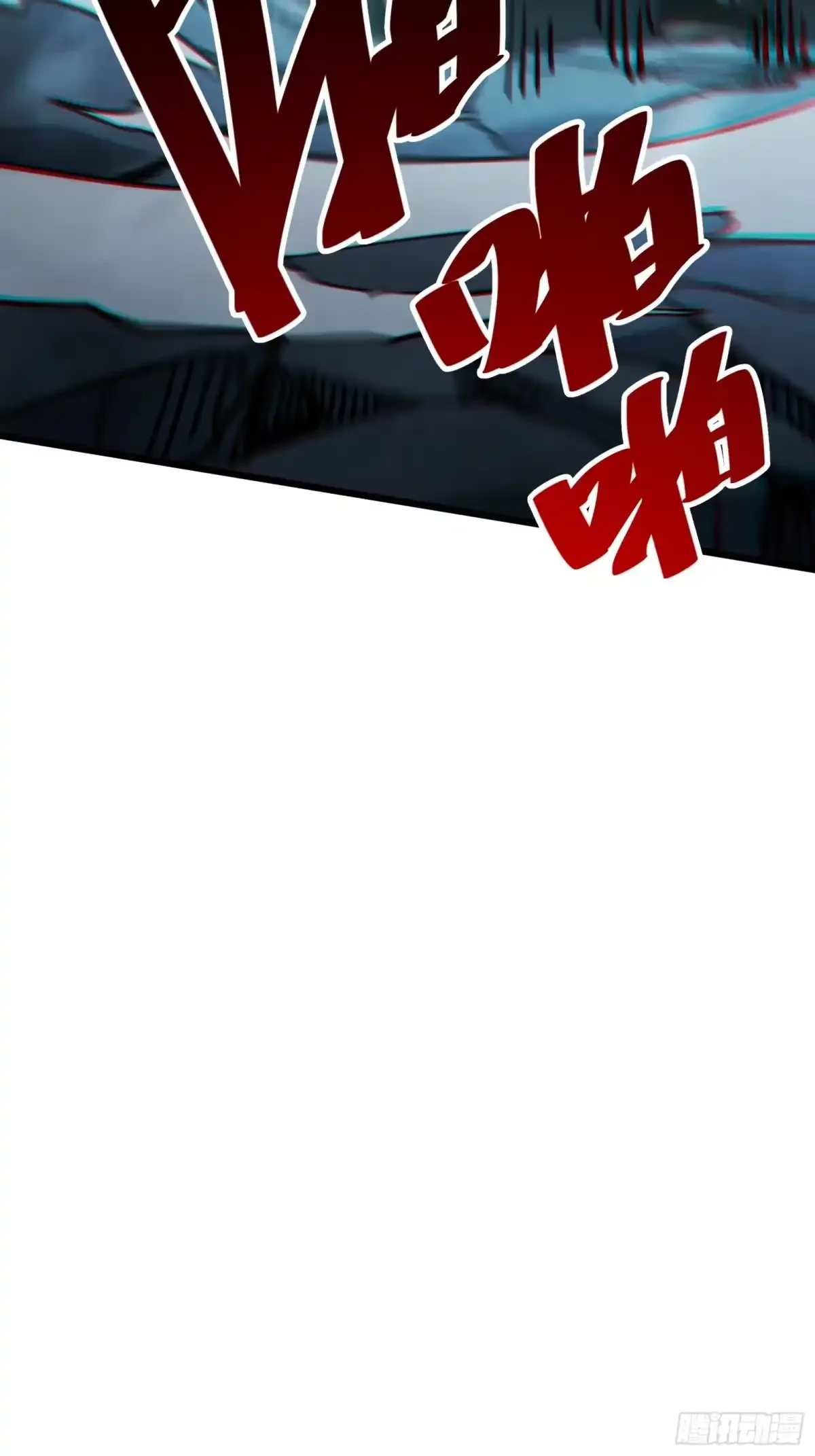 第16话 棋手 第54页