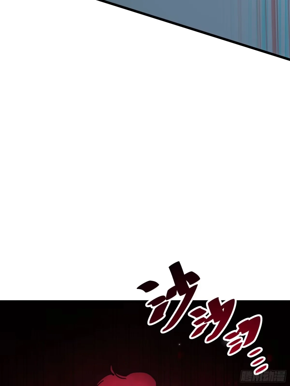 第16话 棋手 第74页
