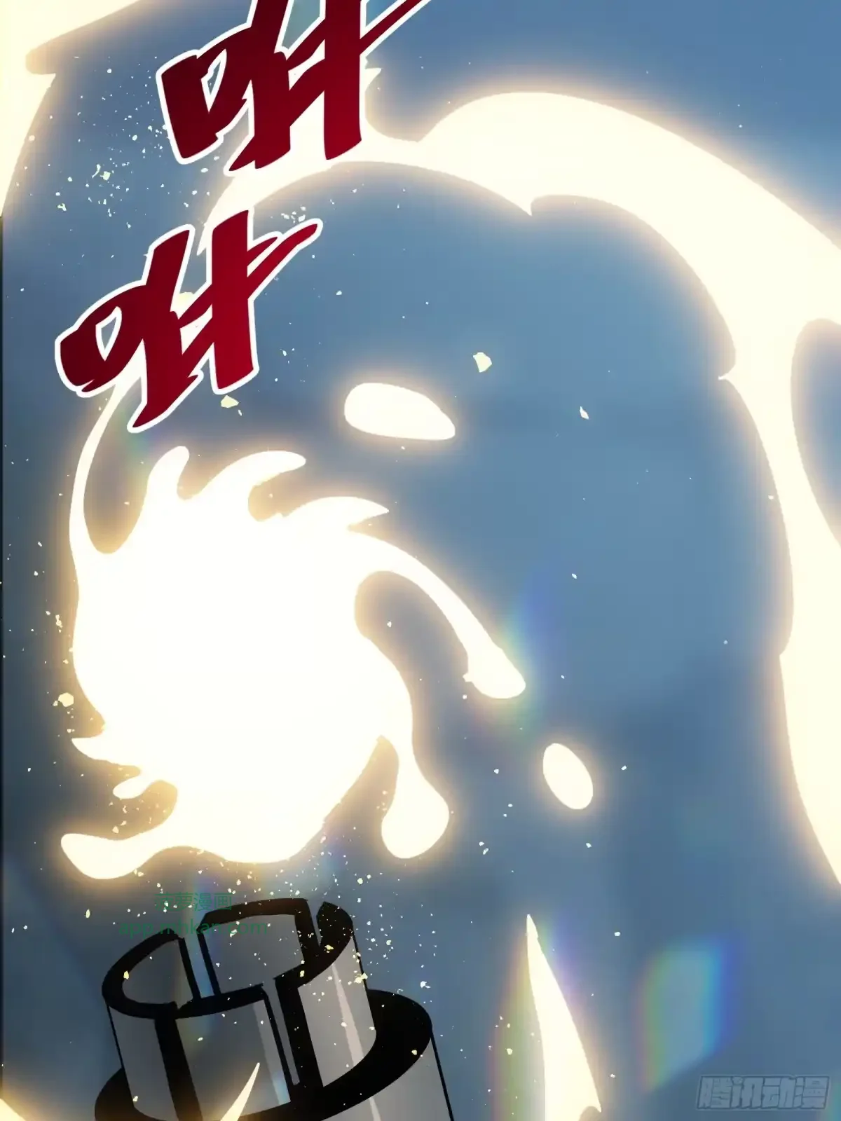 第16话 棋手 第92页