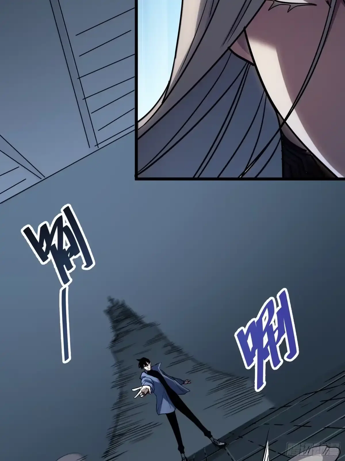 第16话 棋手 第113页