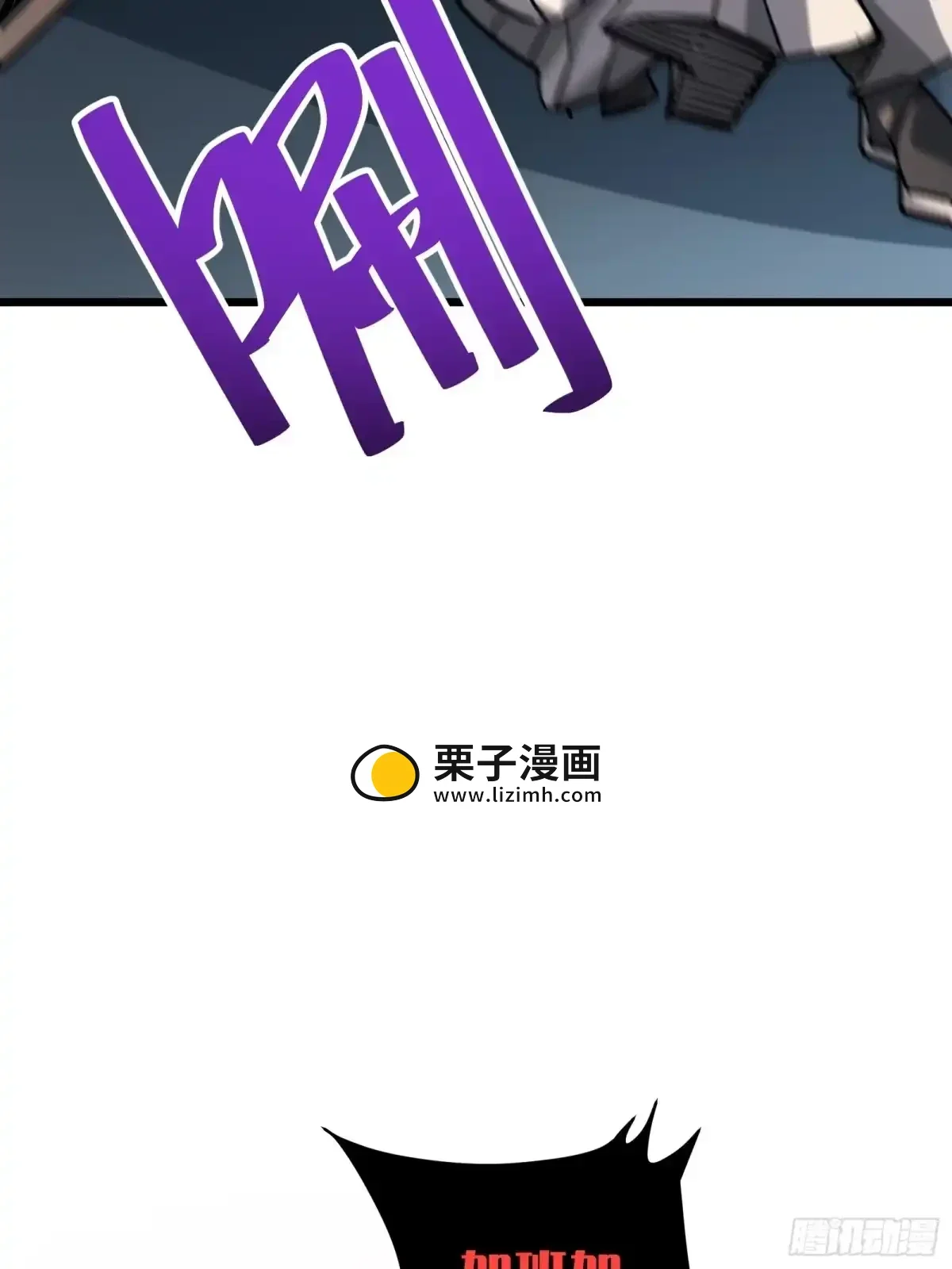 第16话 棋手 第122页