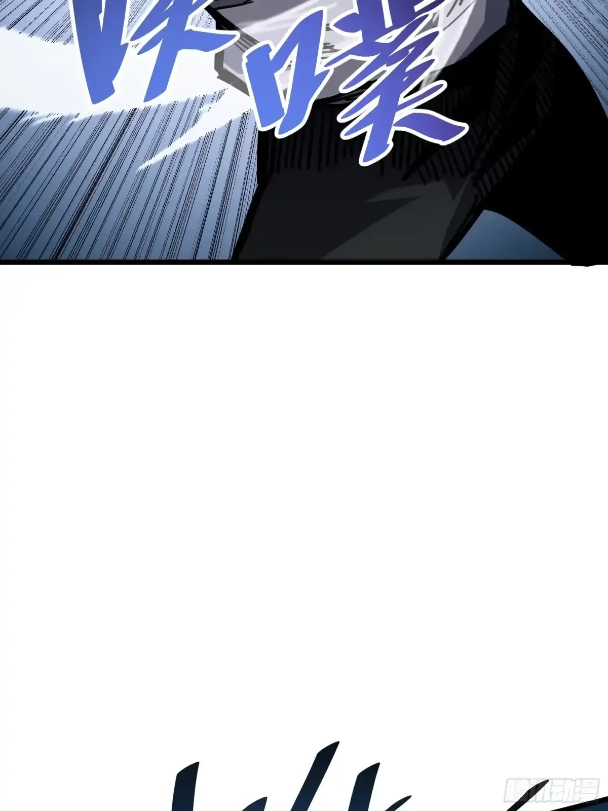 第16话 棋手 第124页
