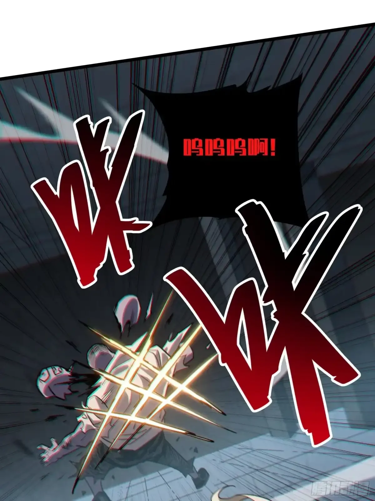 第16话 棋手 第127页