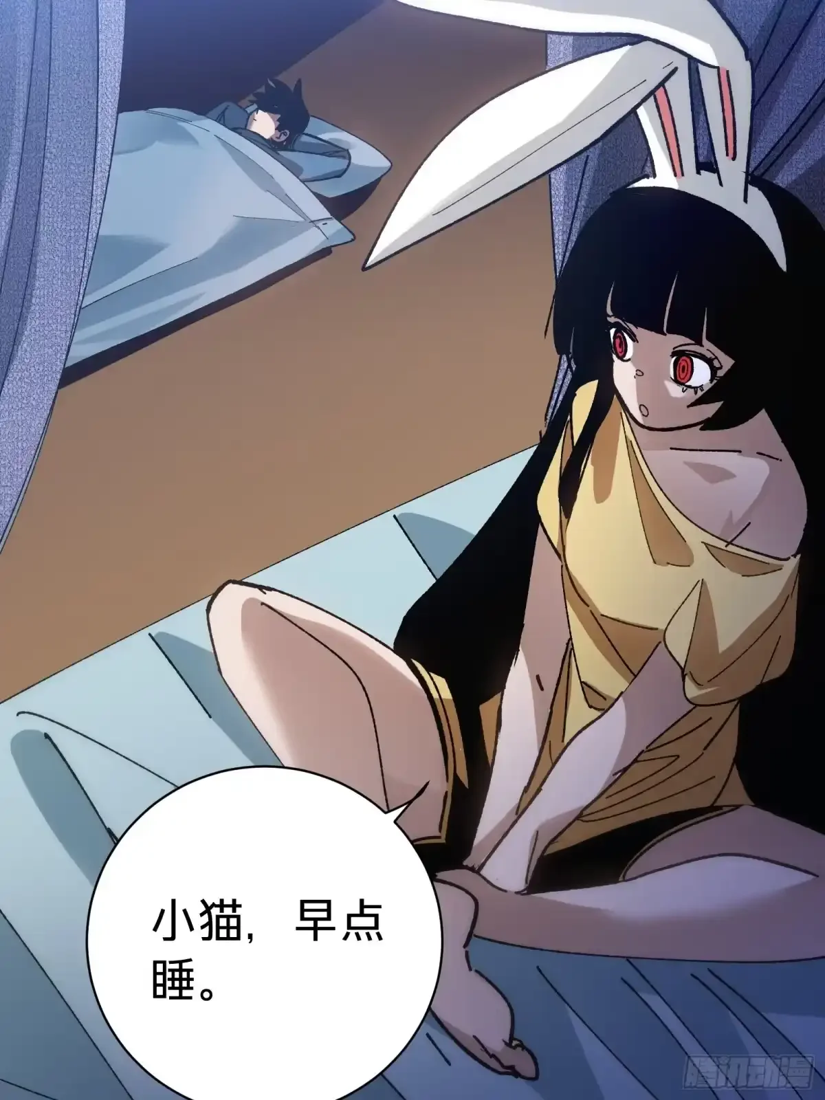 第38话 雨夜 第20页
