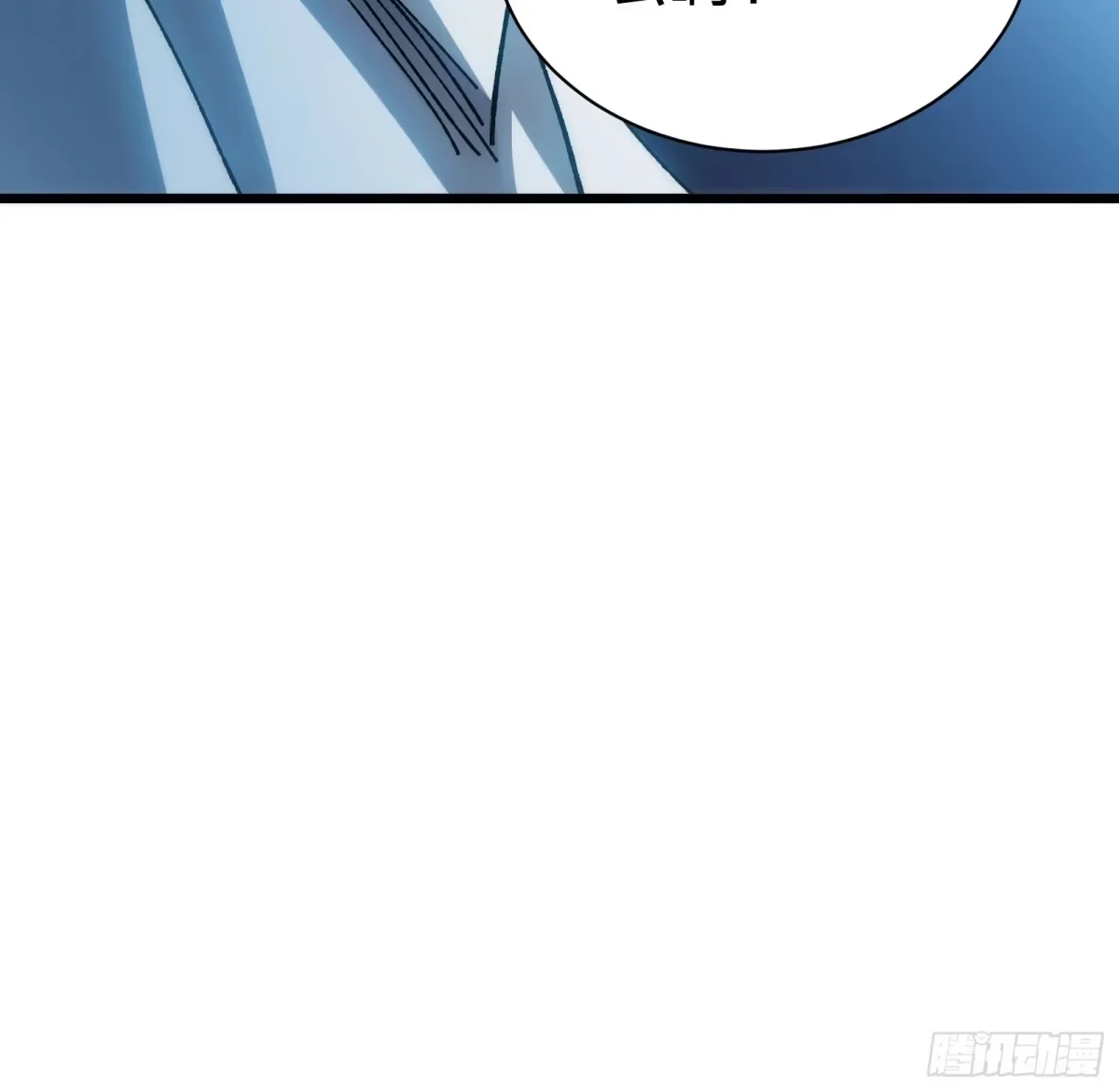 第38话 雨夜 第32页