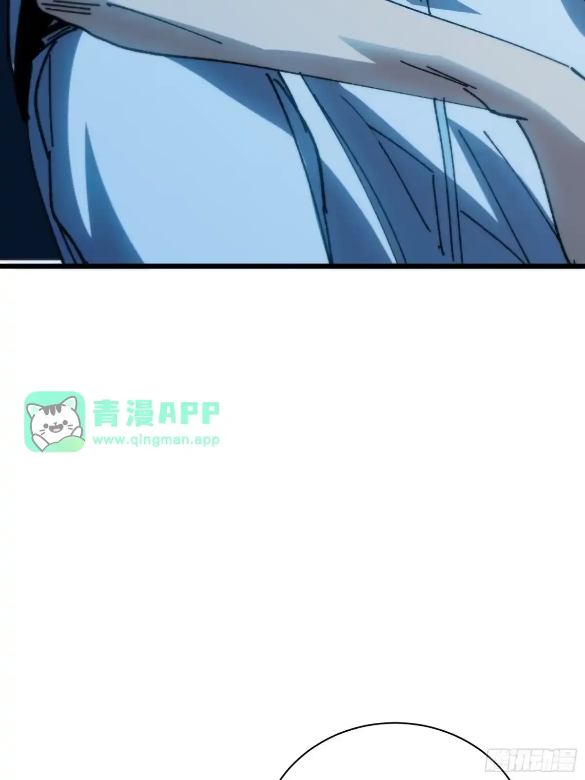 第38话 雨夜 第36页