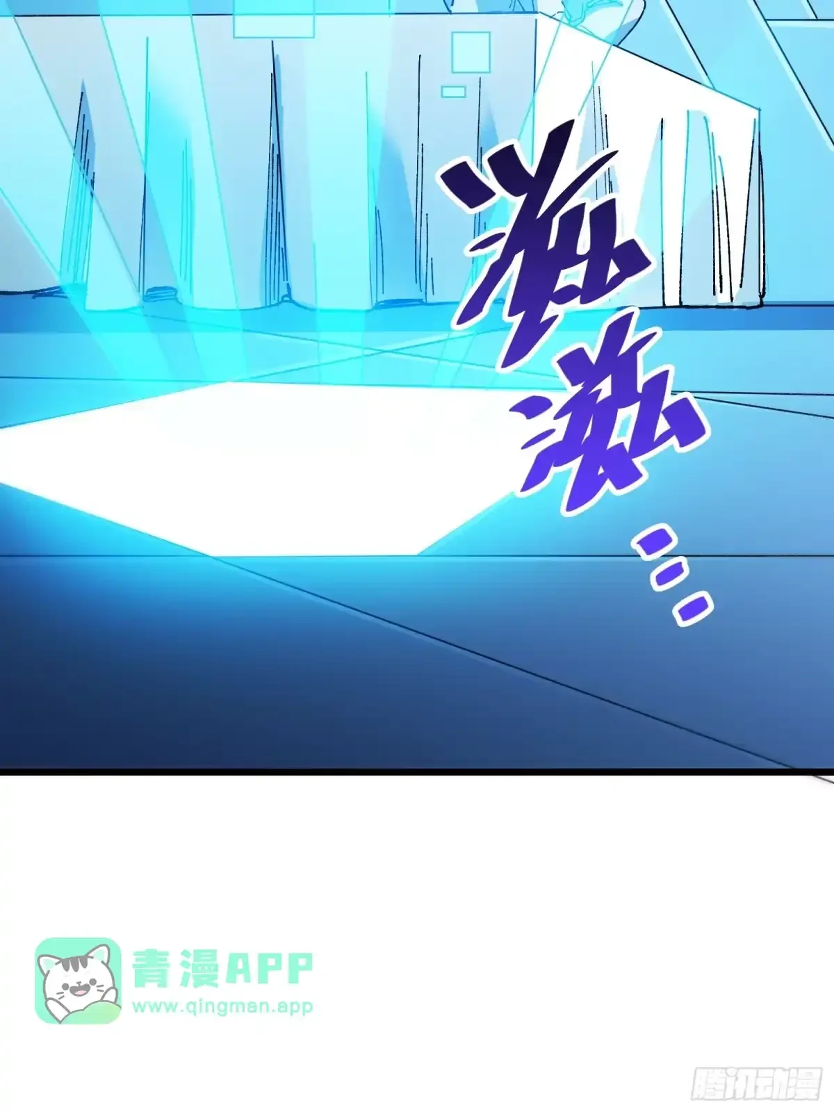 第38话 雨夜 第46页