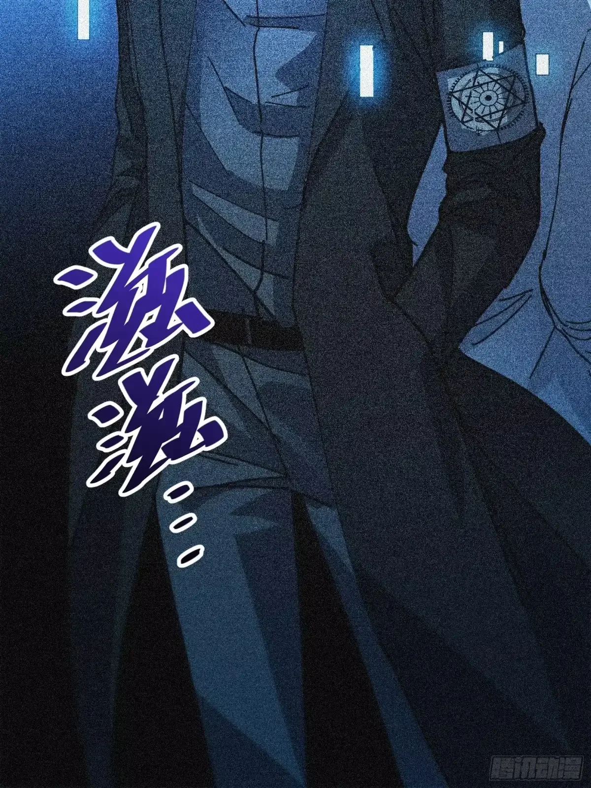 第38话 雨夜 第48页