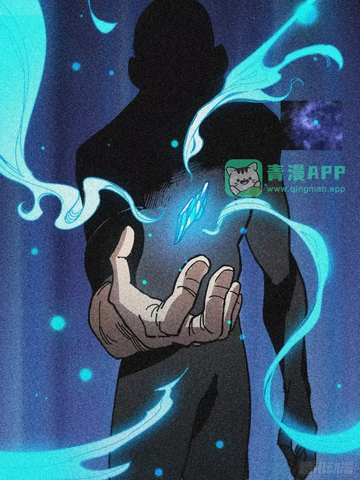 第38话 雨夜 第71页