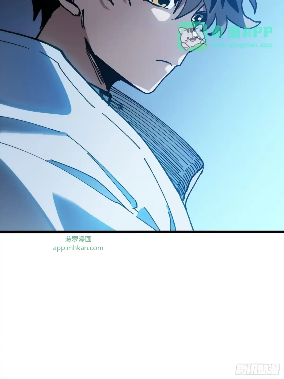 第38话 雨夜 第76页