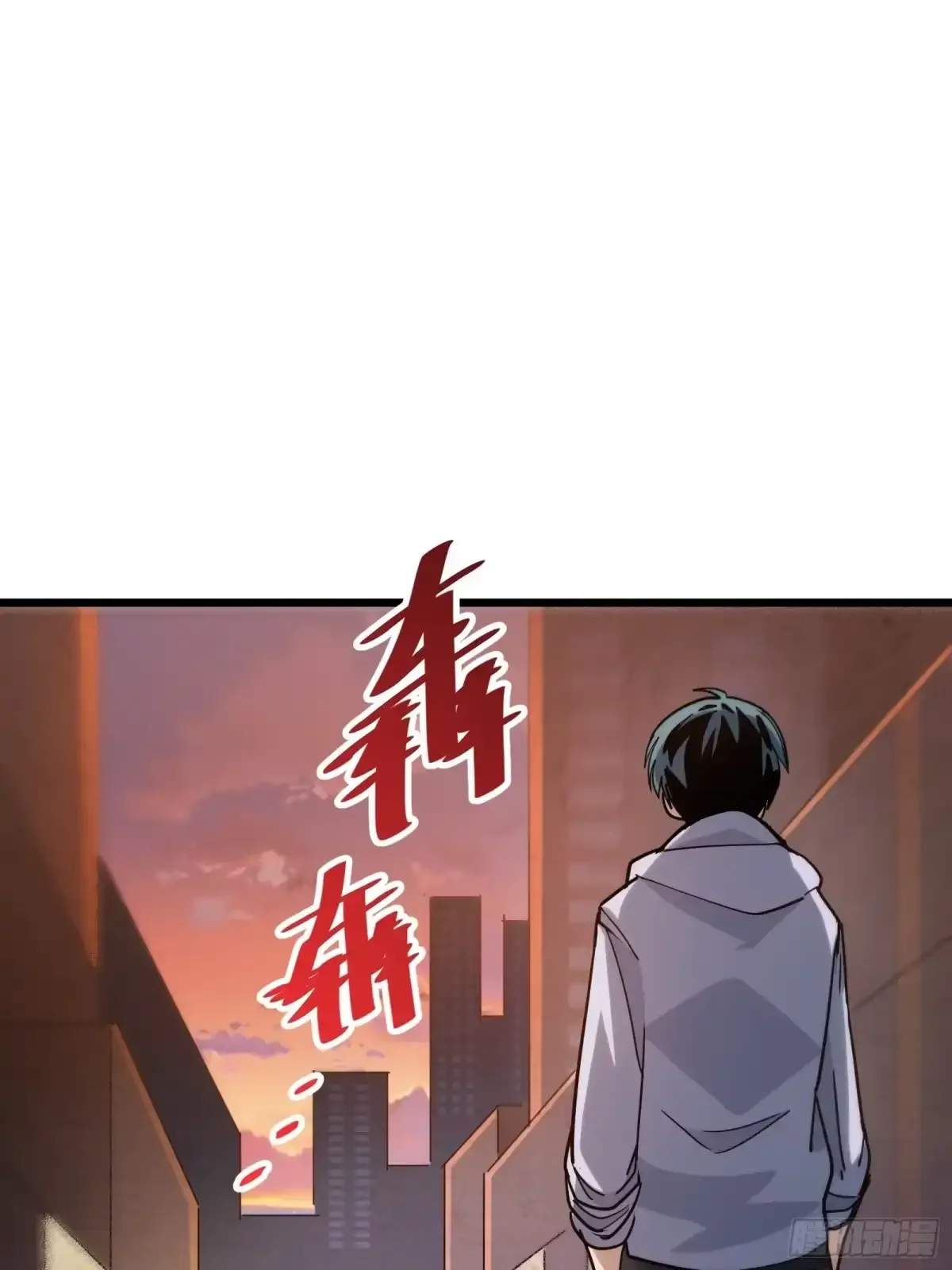 第22话 传说之鲸 第19页