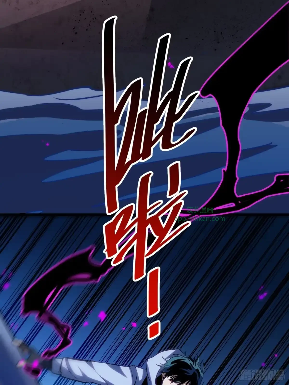 第22话 传说之鲸 第25页