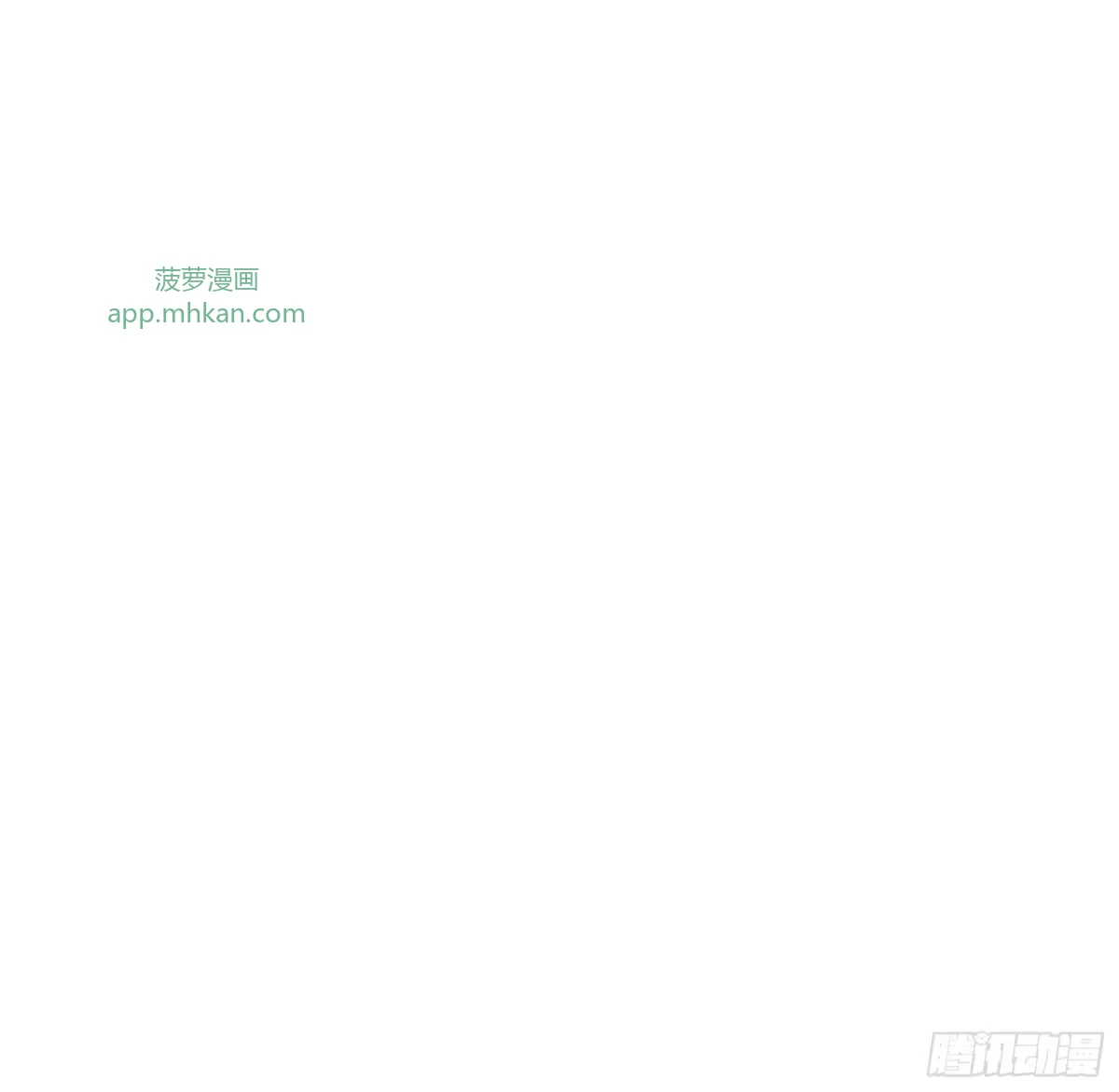 第22话 传说之鲸 第30页