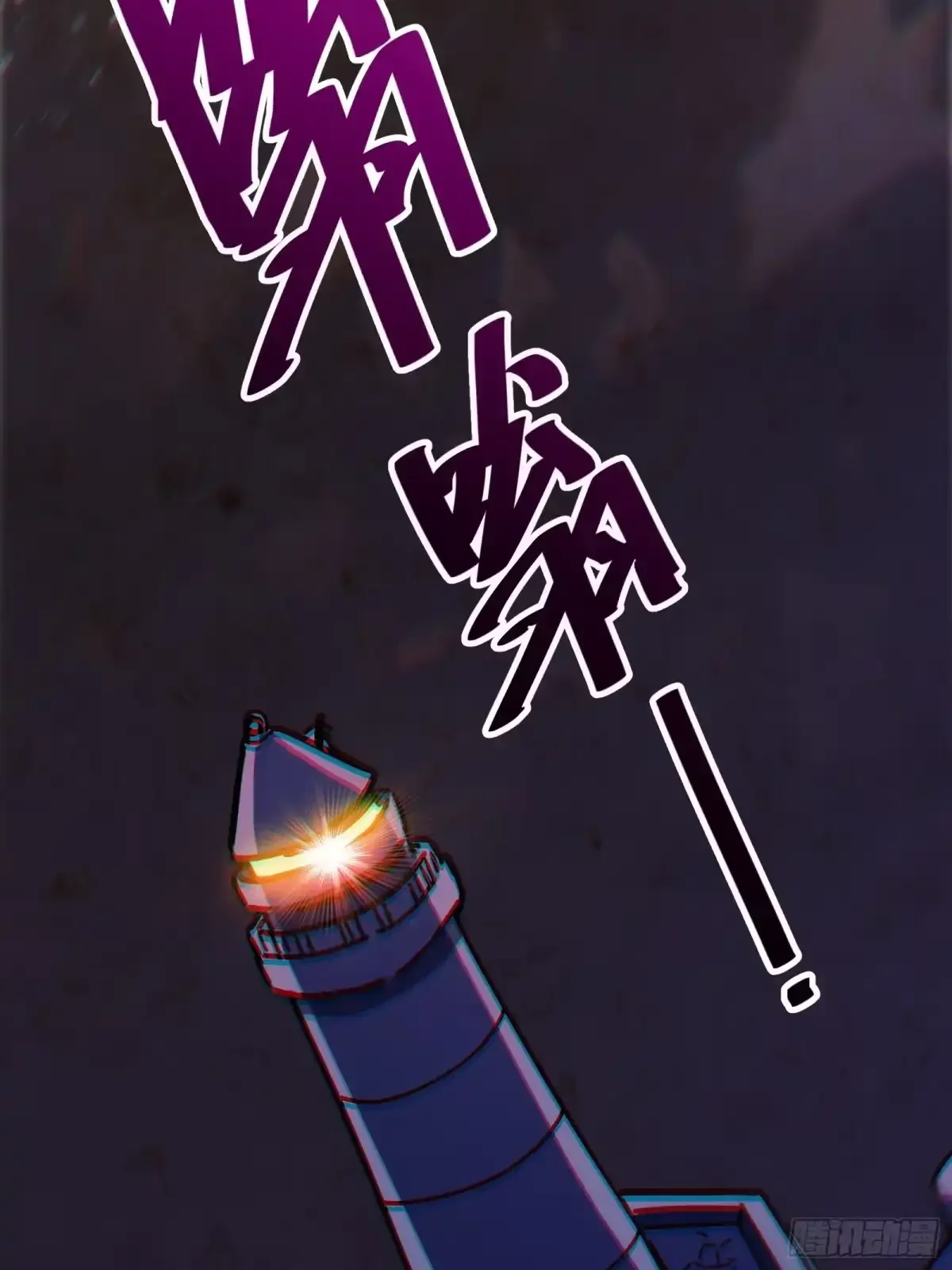 第22话 传说之鲸 第39页