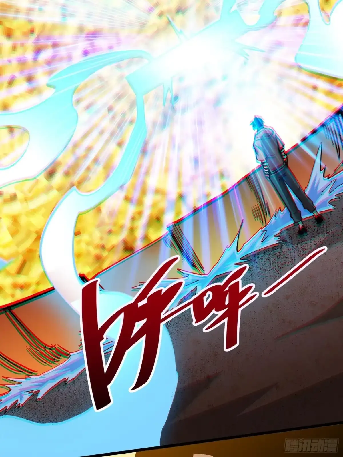 第22话 传说之鲸 第44页