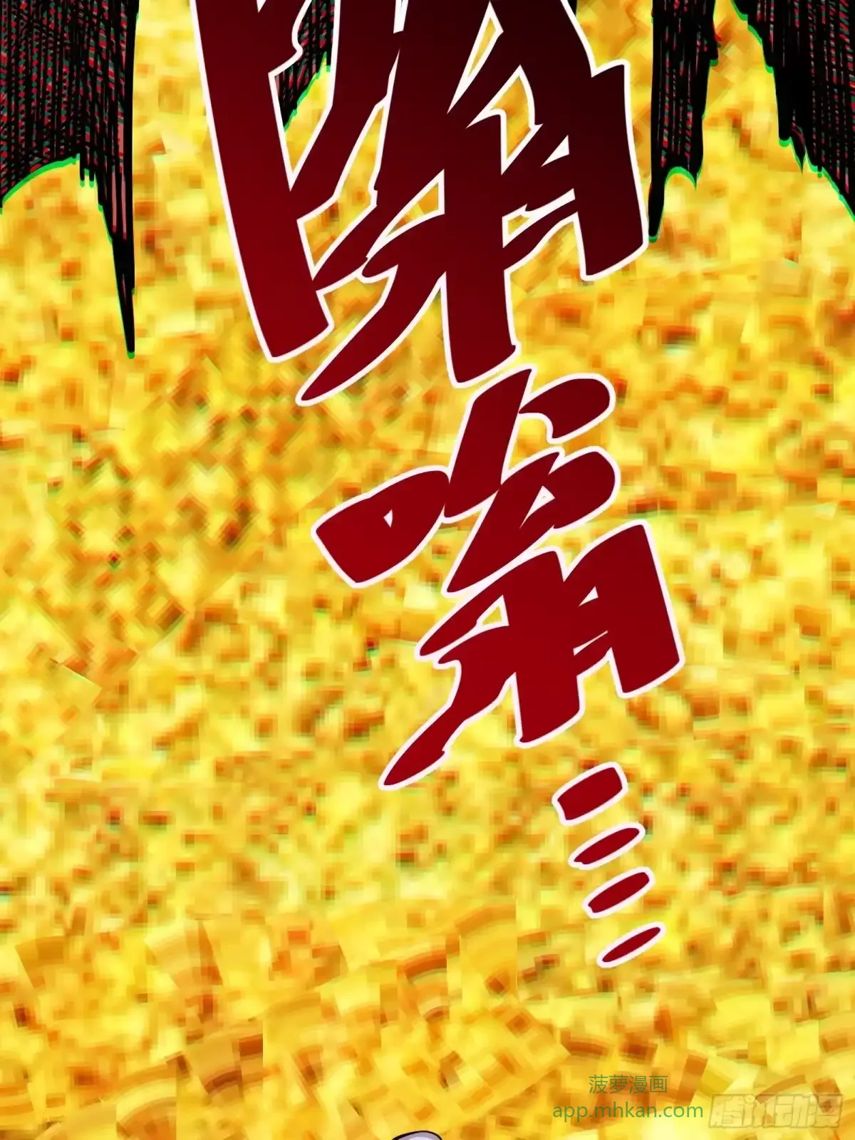 第22话 传说之鲸 第47页