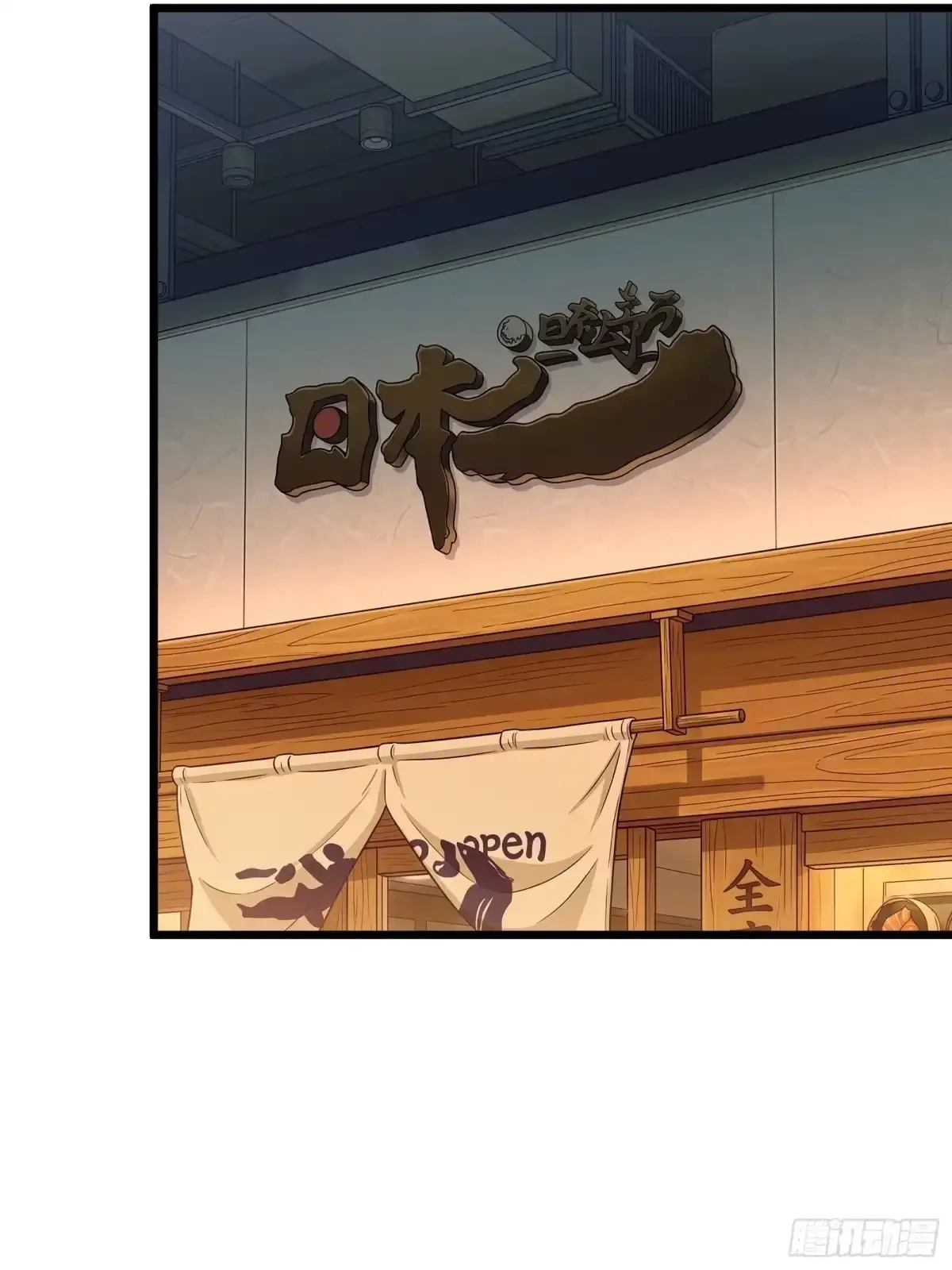 第45话 告密 第25页