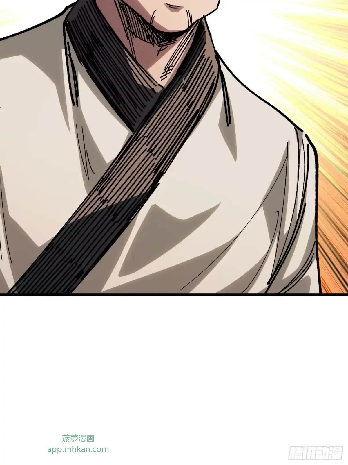 第45话 告密 第27页