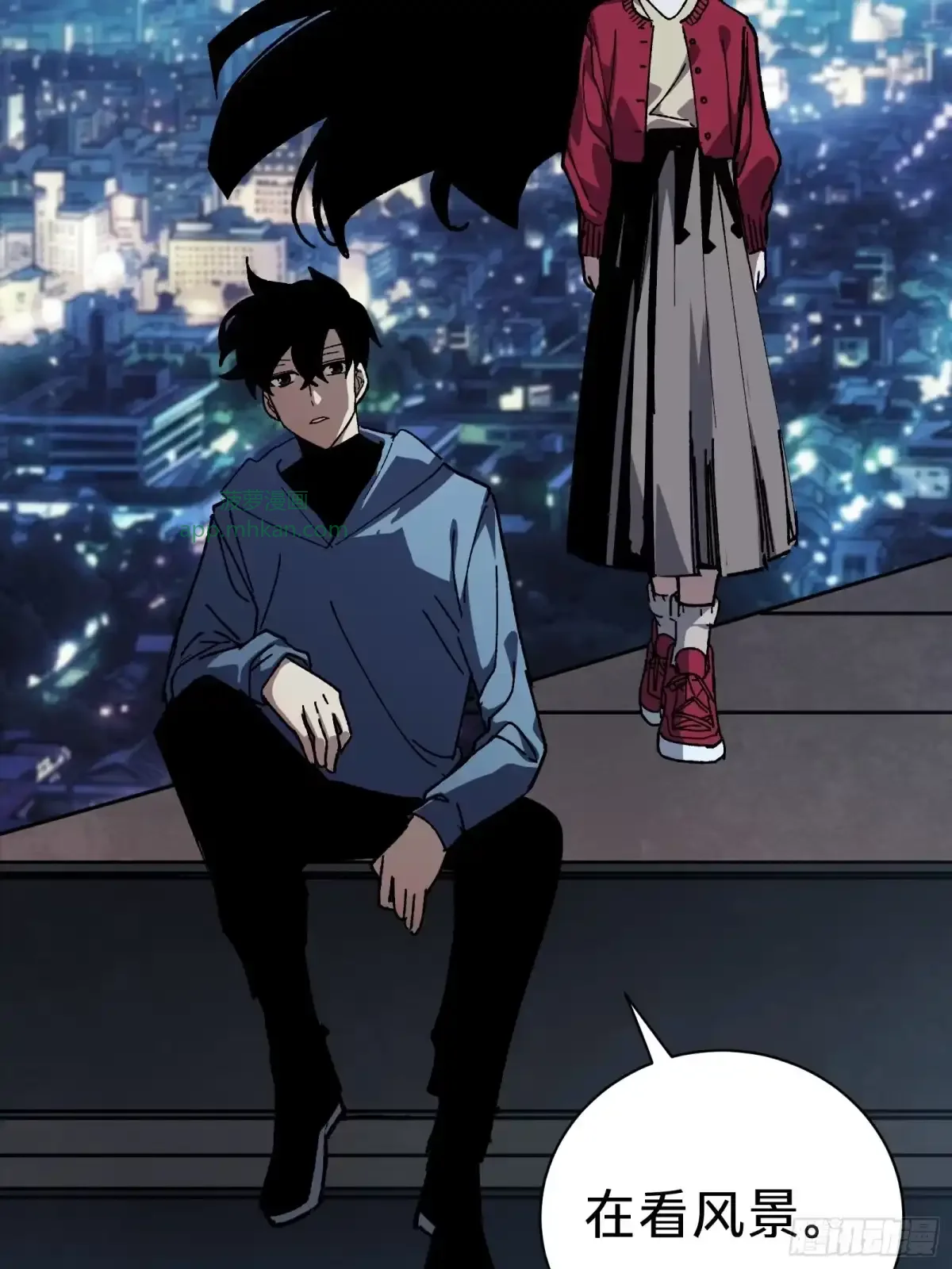 第45话 告密 第67页