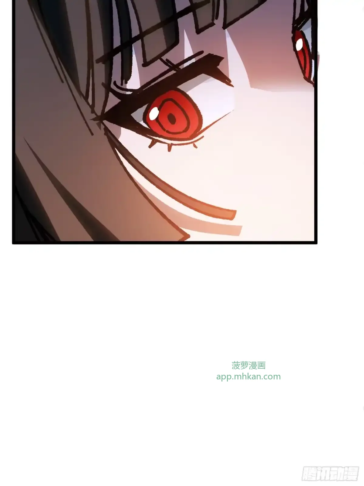第45话 告密 第75页