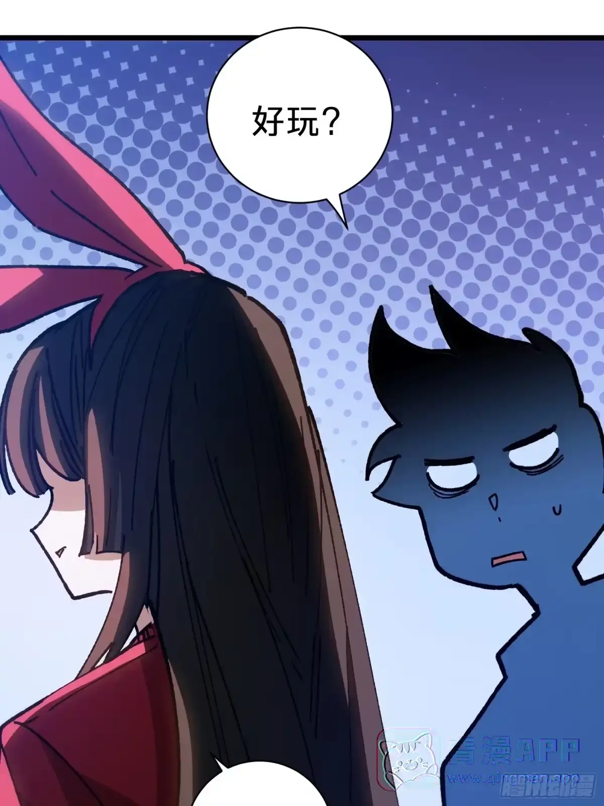 第45话 告密 第76页