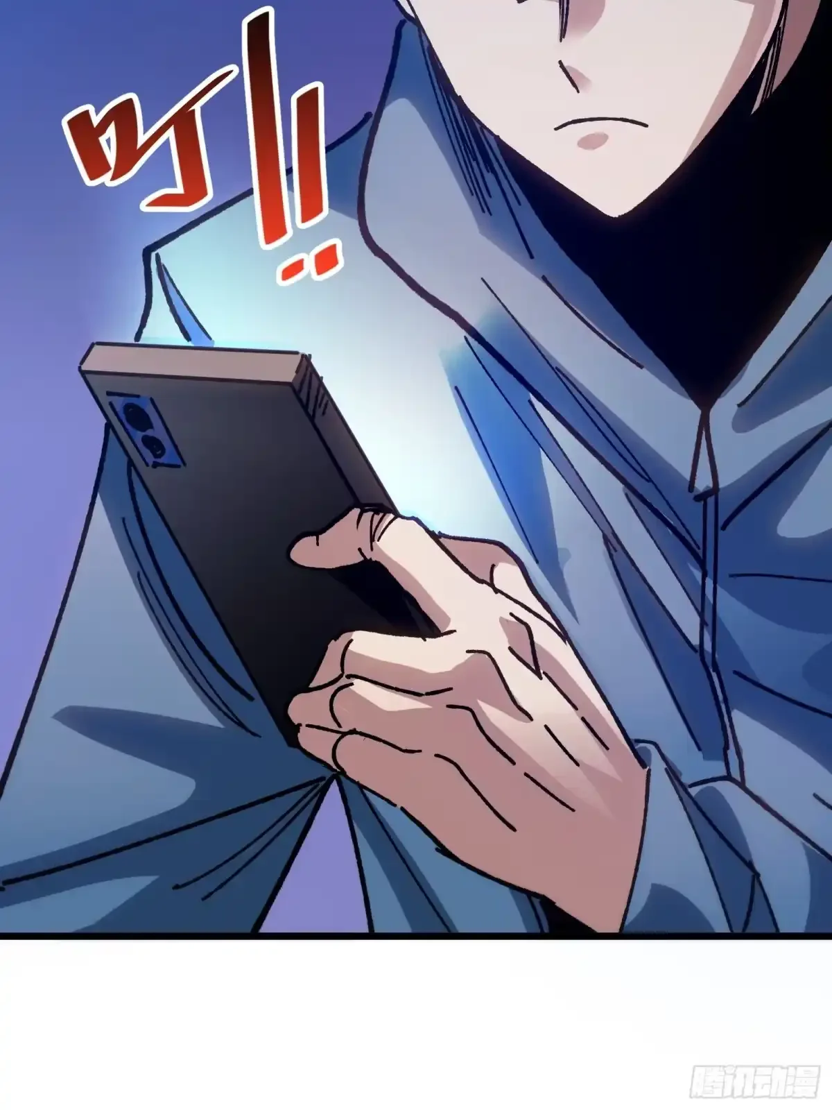 第45话 告密 第78页