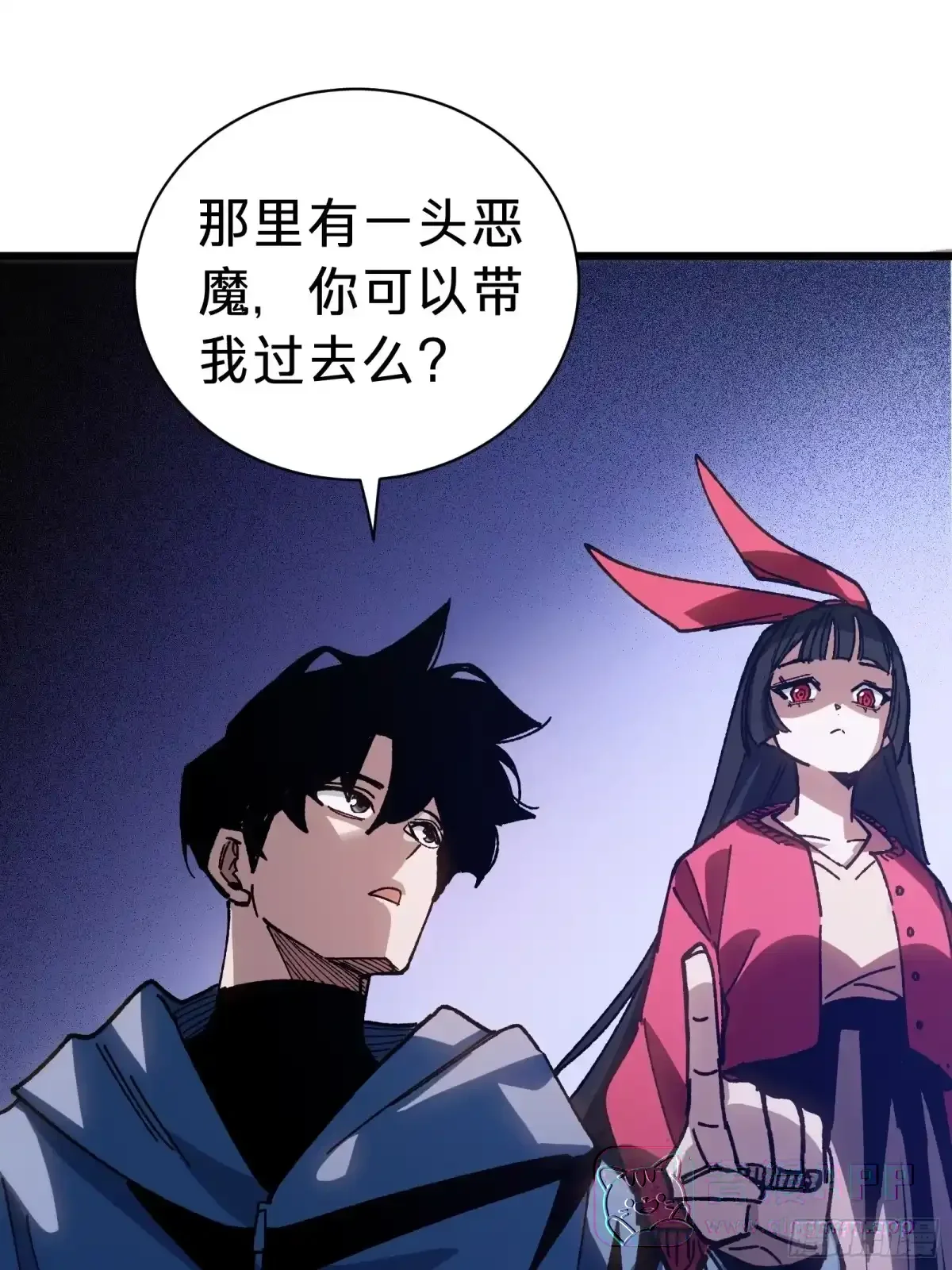第45话 告密 第81页