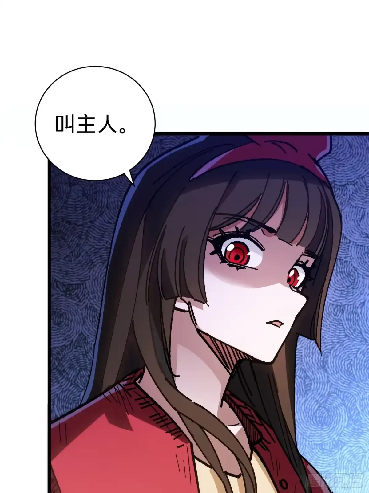 第45话 告密 第83页