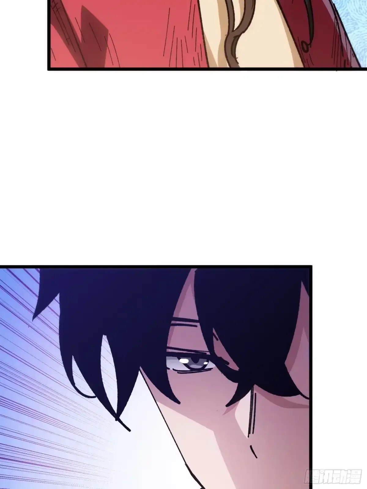 第45话 告密 第84页
