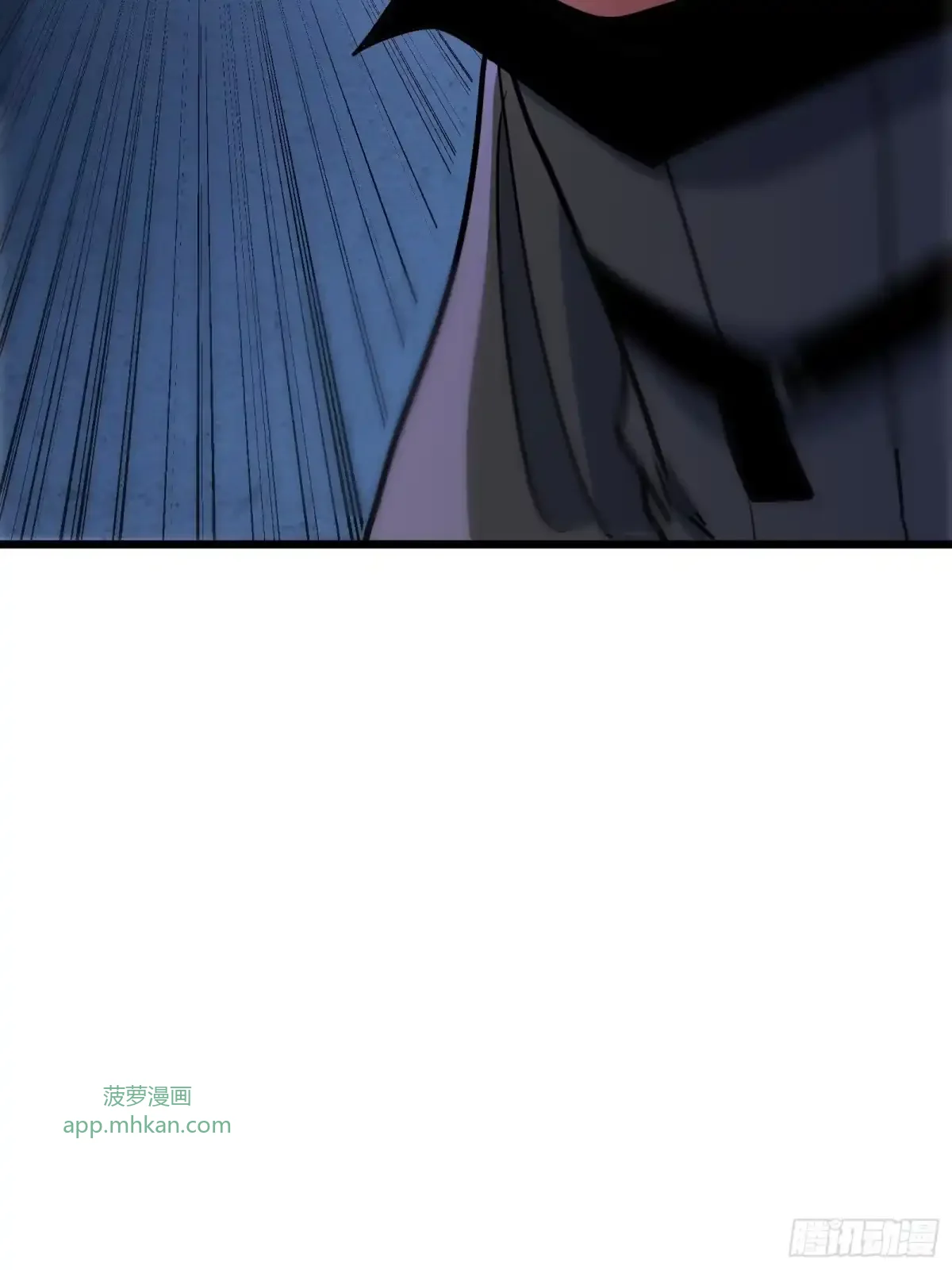 第25话 蜘蛛 第4页