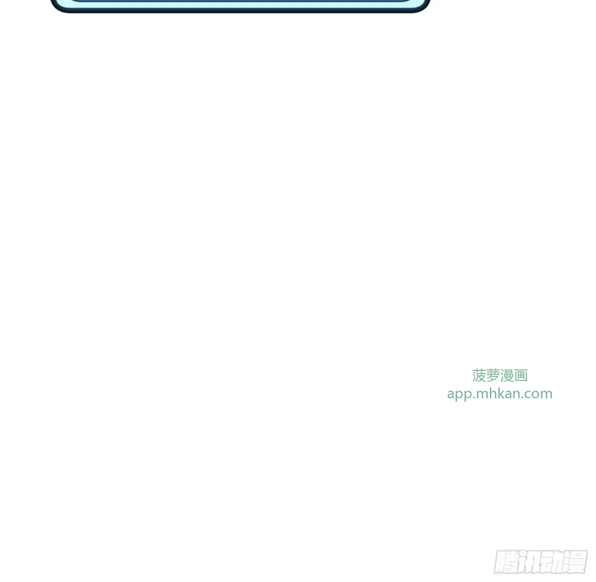 第25话 蜘蛛 第22页