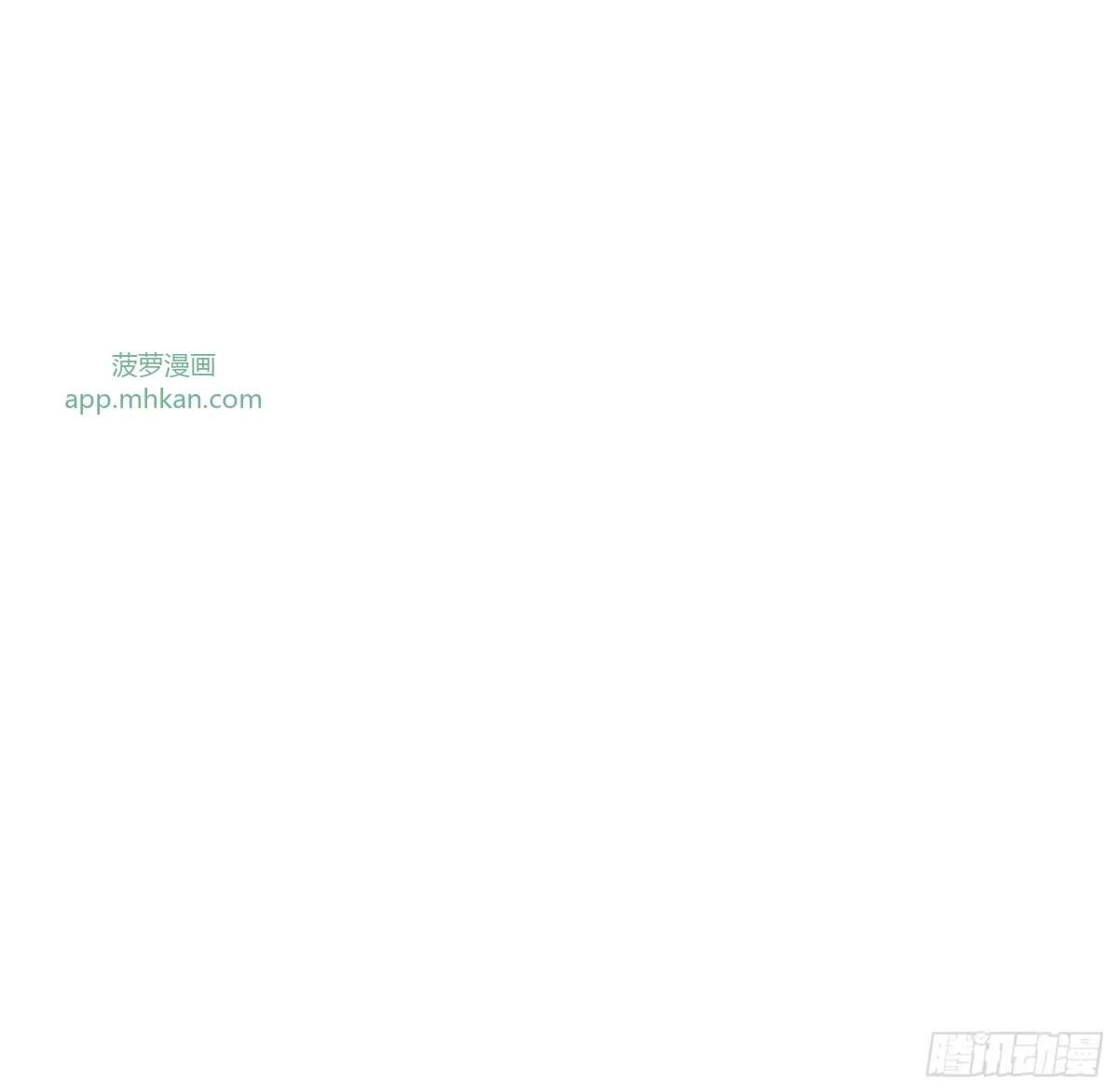第25话 蜘蛛 第32页