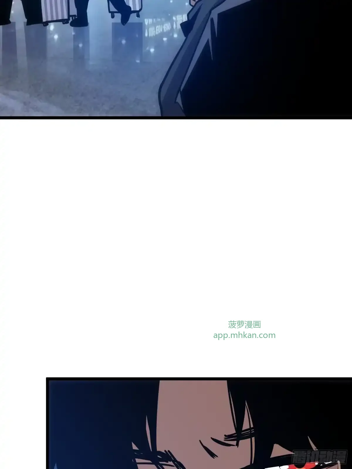 第25话 蜘蛛 第34页