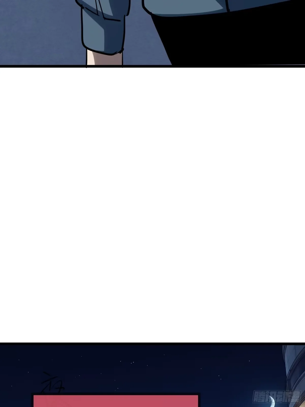 第25话 蜘蛛 第60页