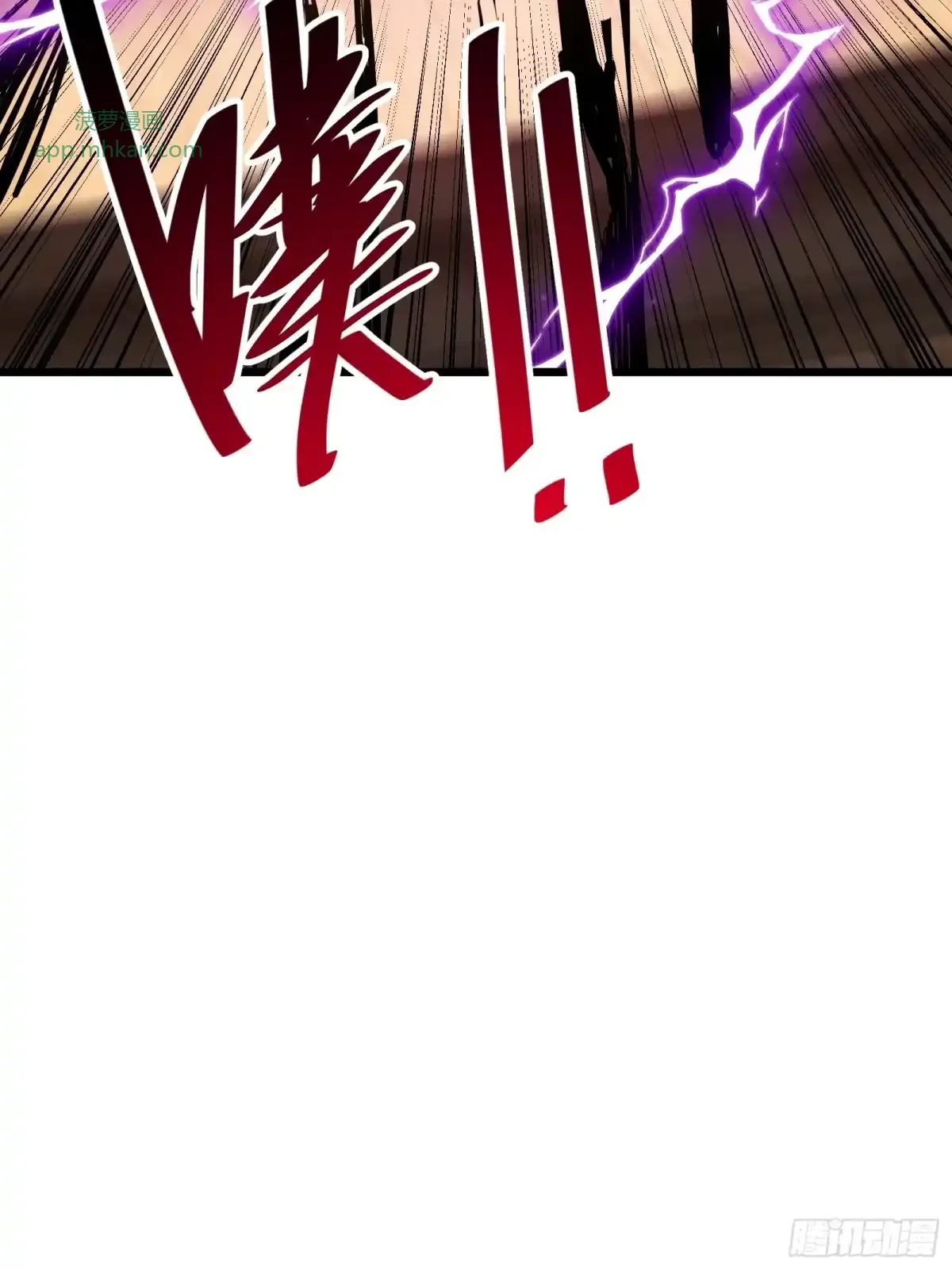第25话 蜘蛛 第79页