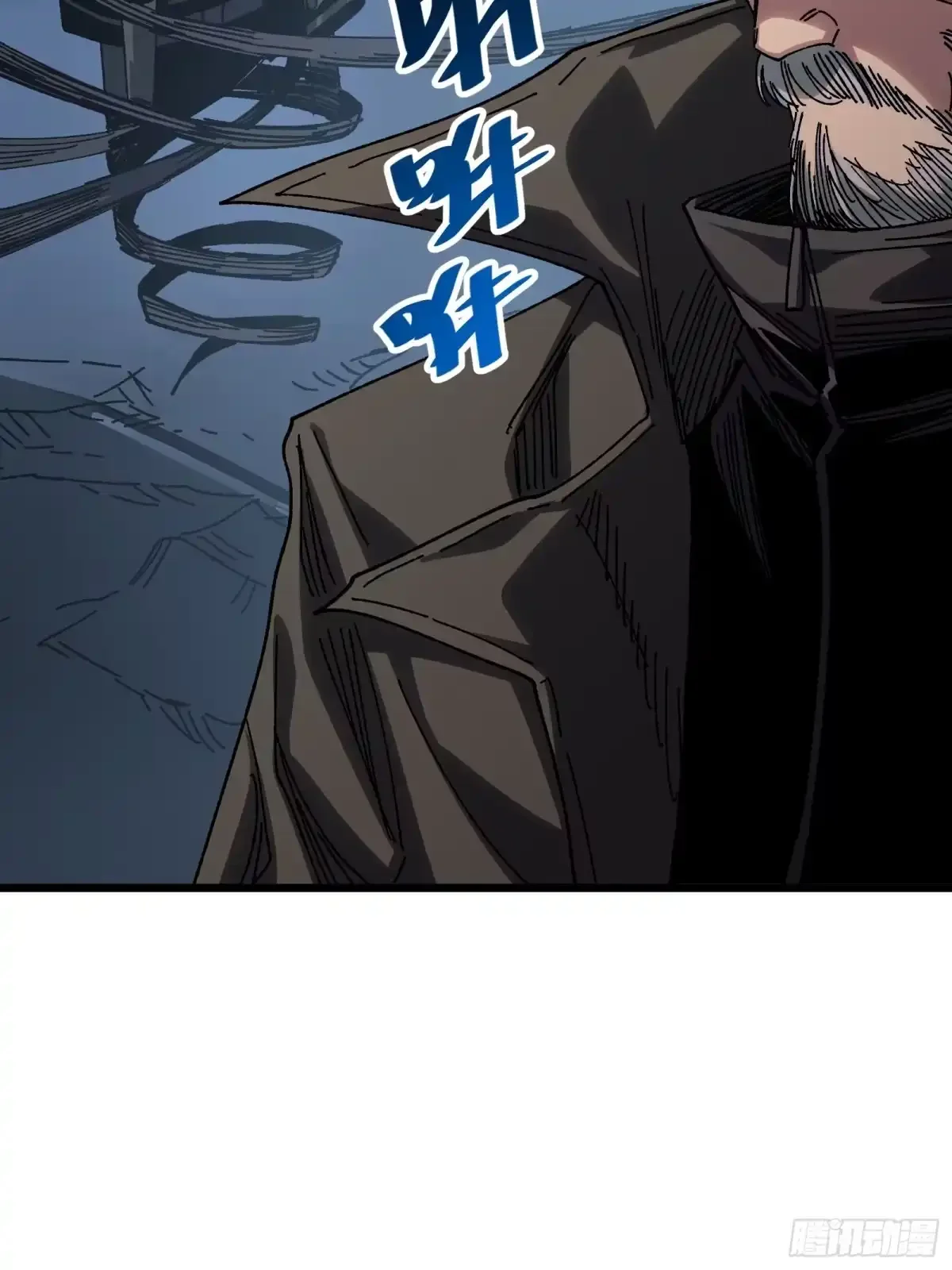 第37话 女儿 第14页