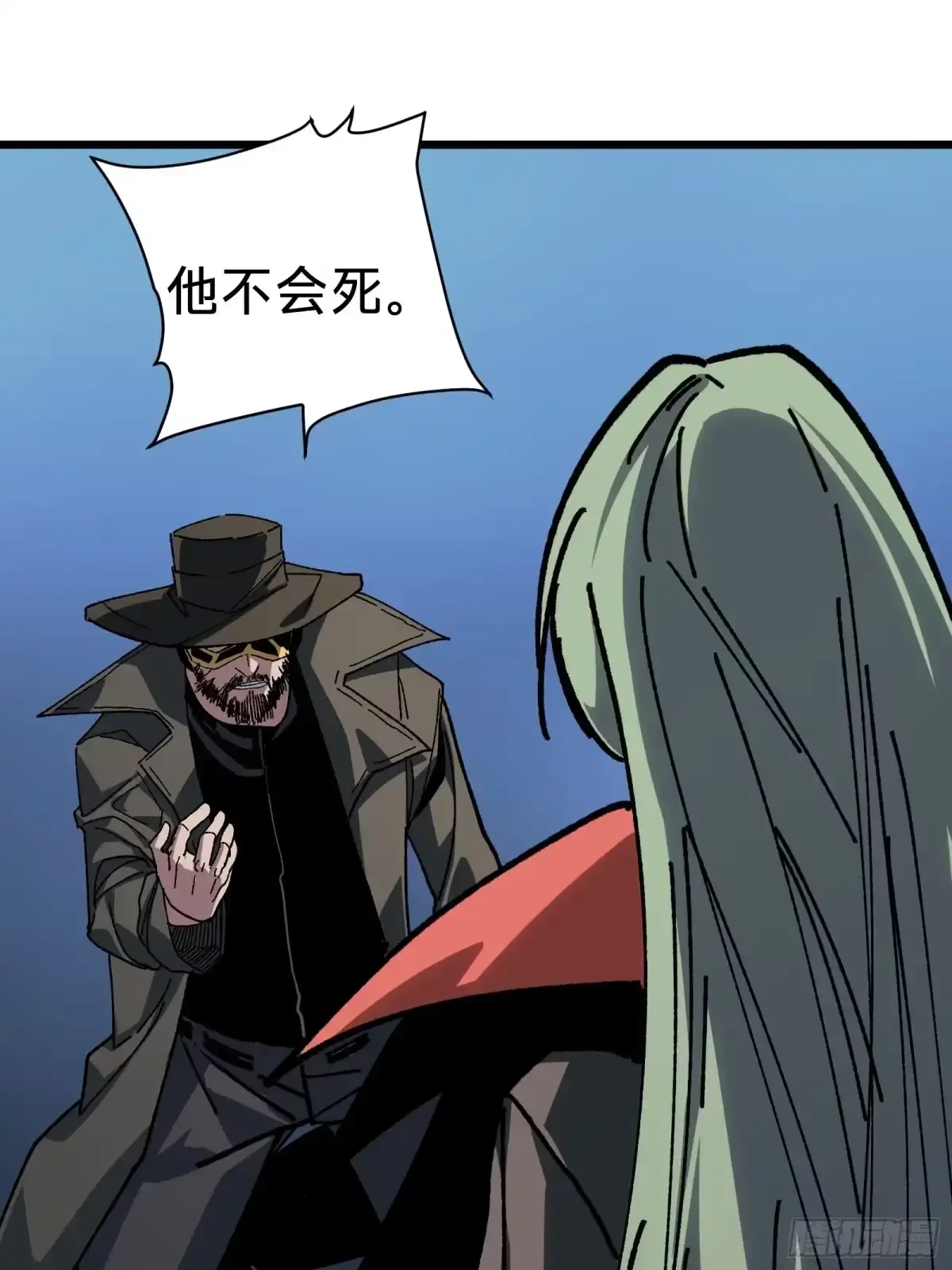 第37话 女儿 第35页