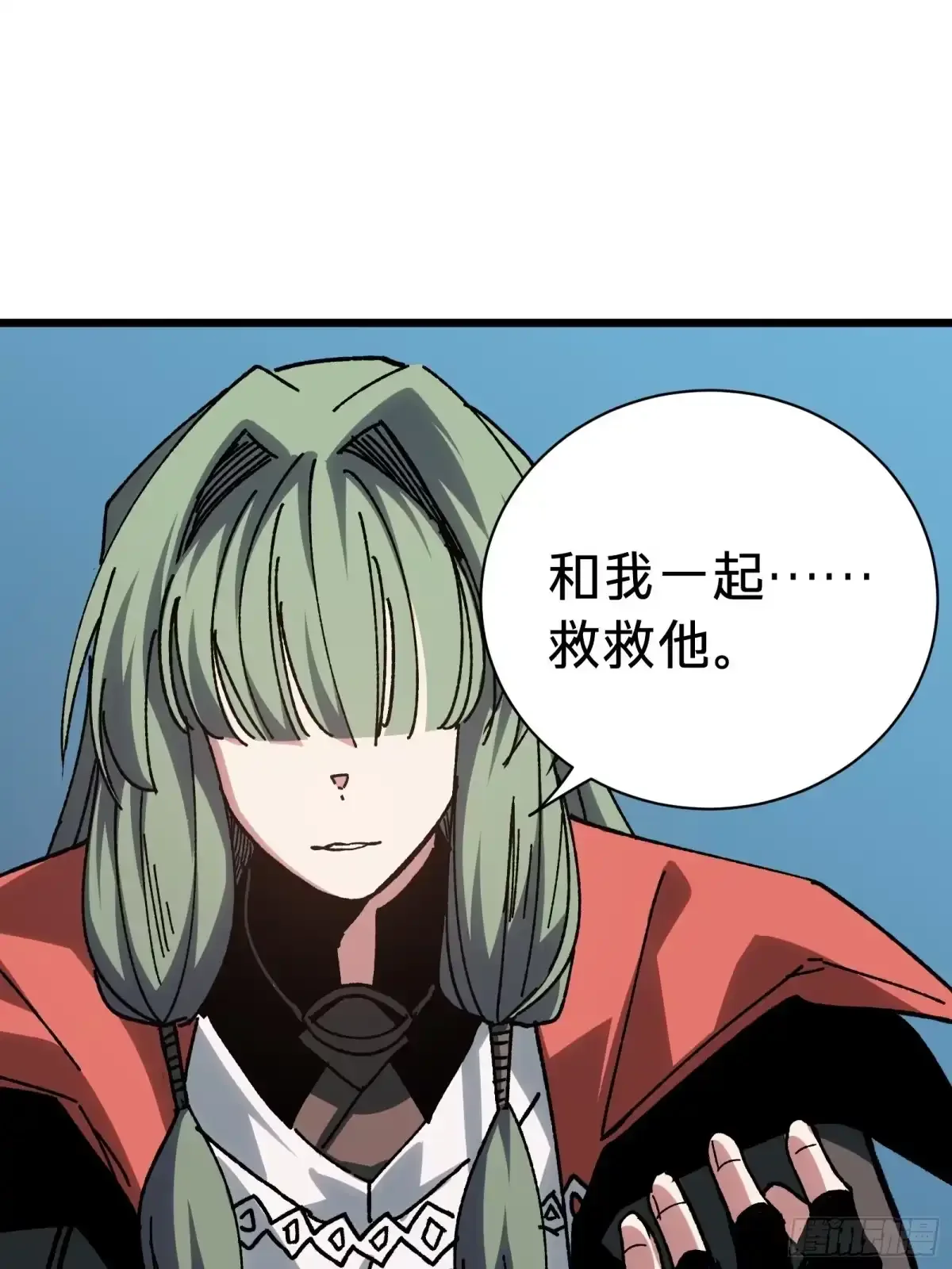 第37话 女儿 第37页