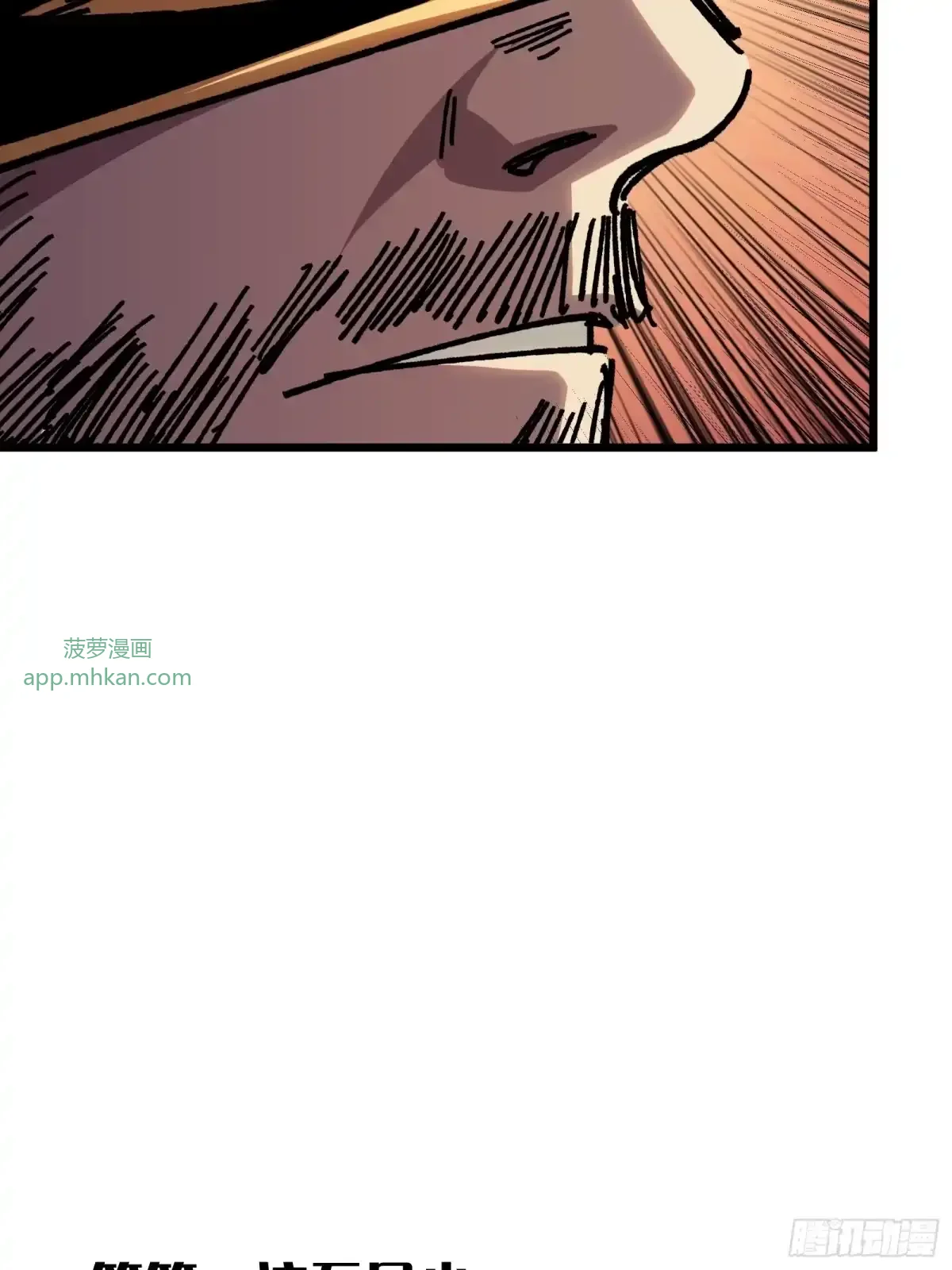 第37话 女儿 第40页