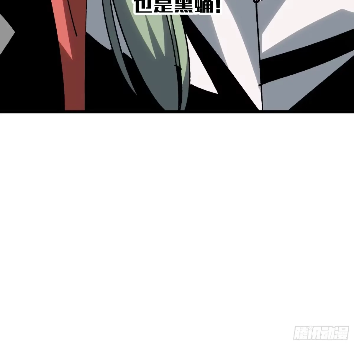 第37话 女儿 第42页