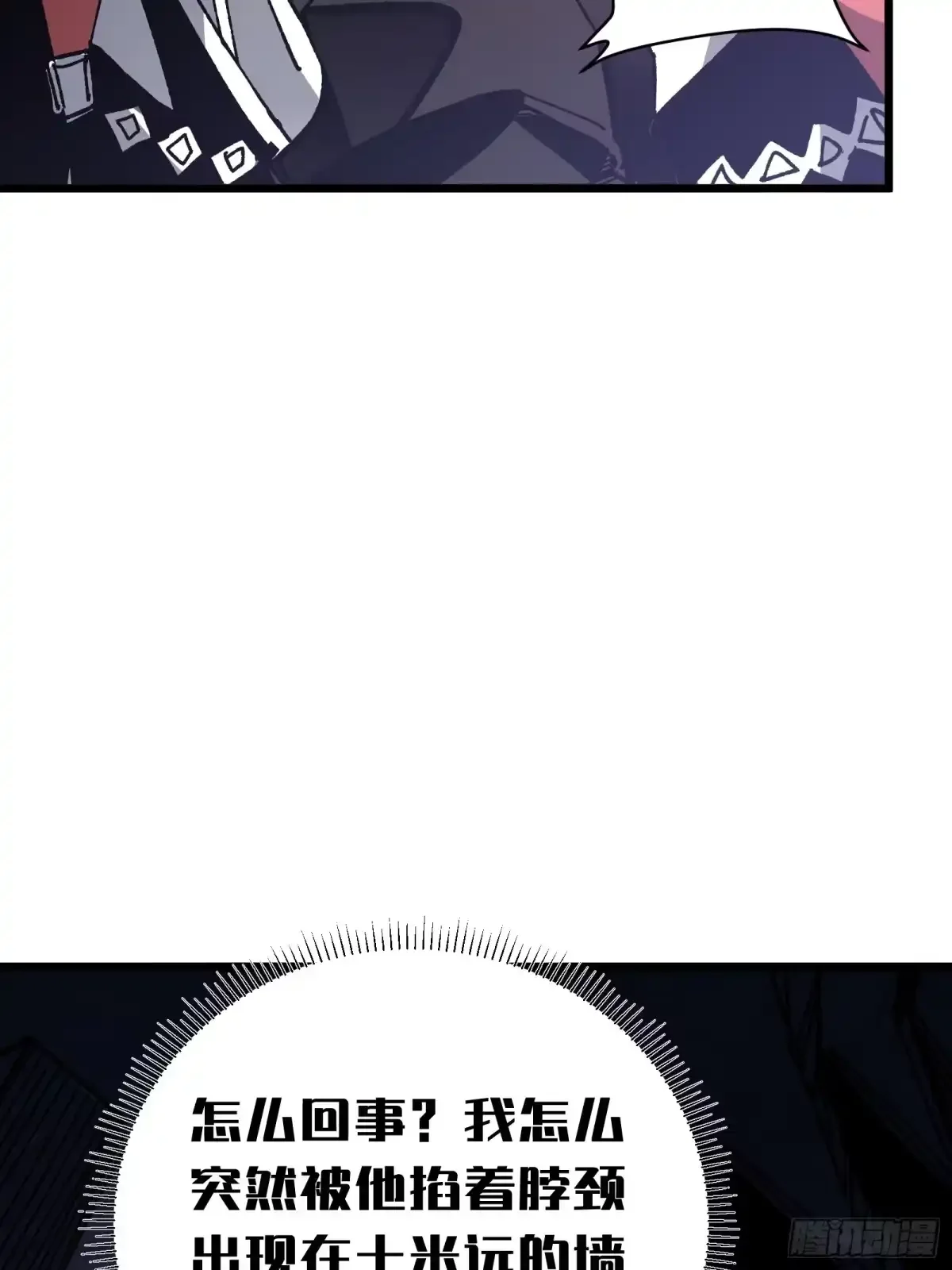 第37话 女儿 第64页