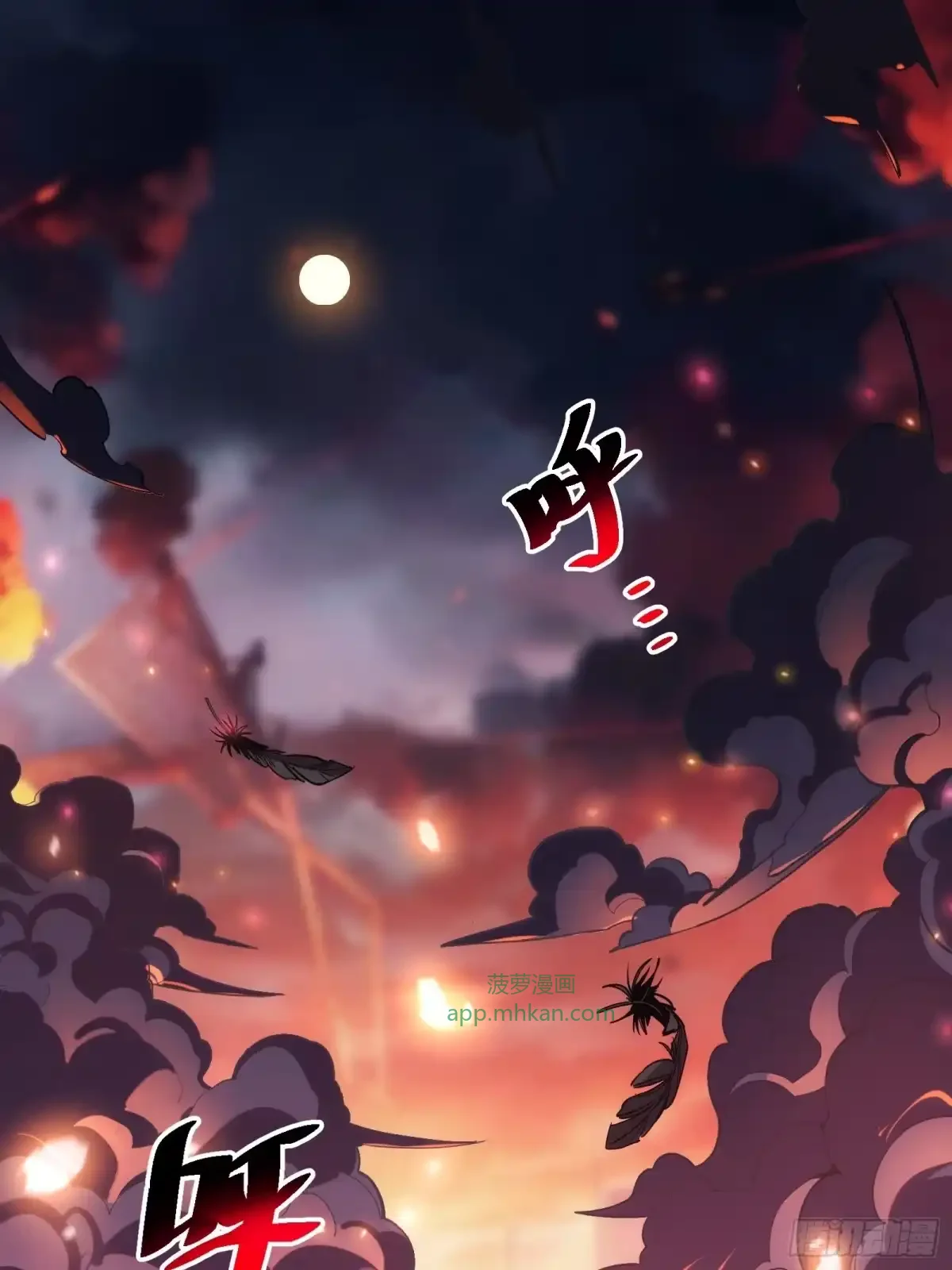 第1话 觉醒 第1页