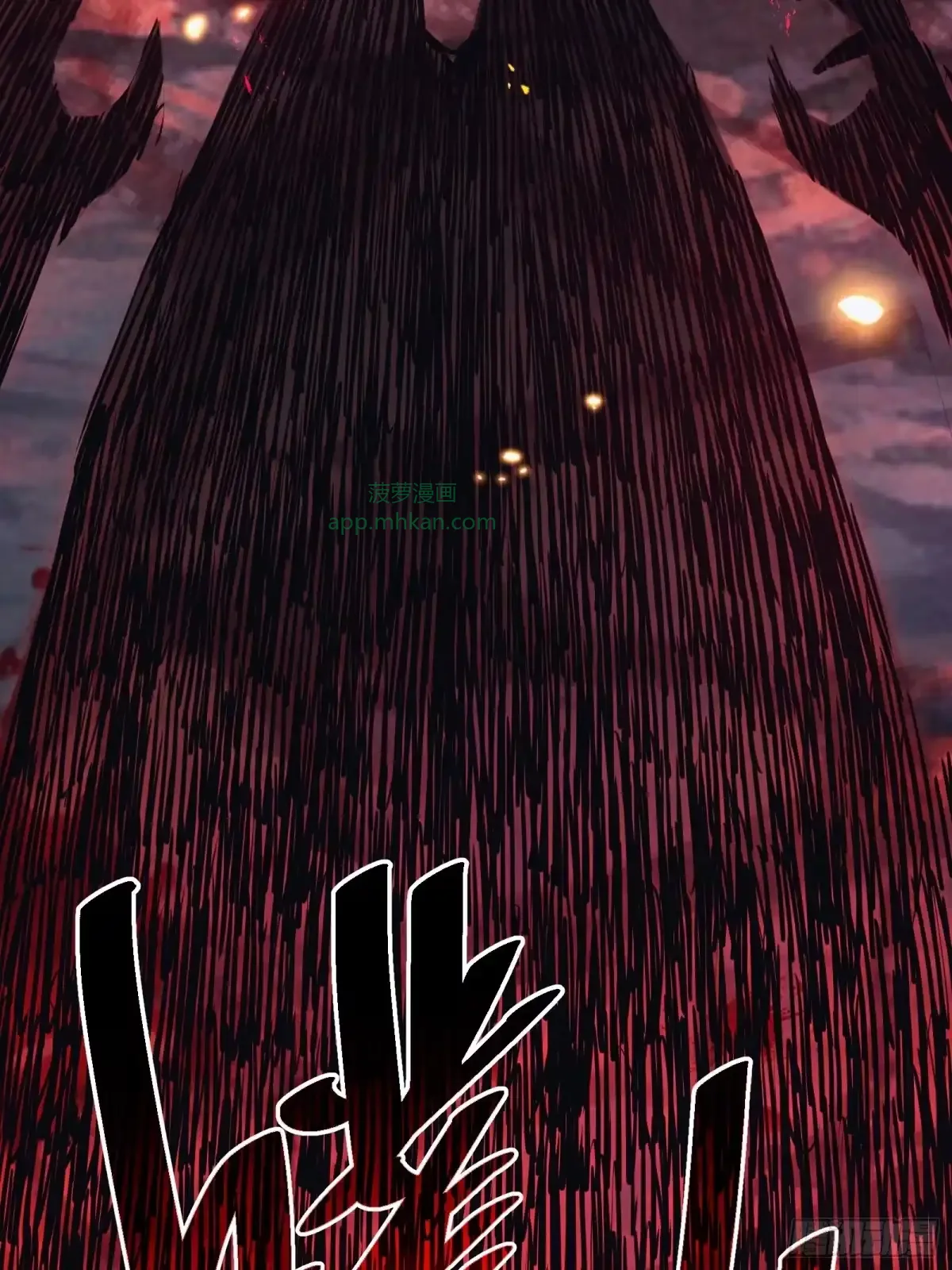 第1话 觉醒 第22页
