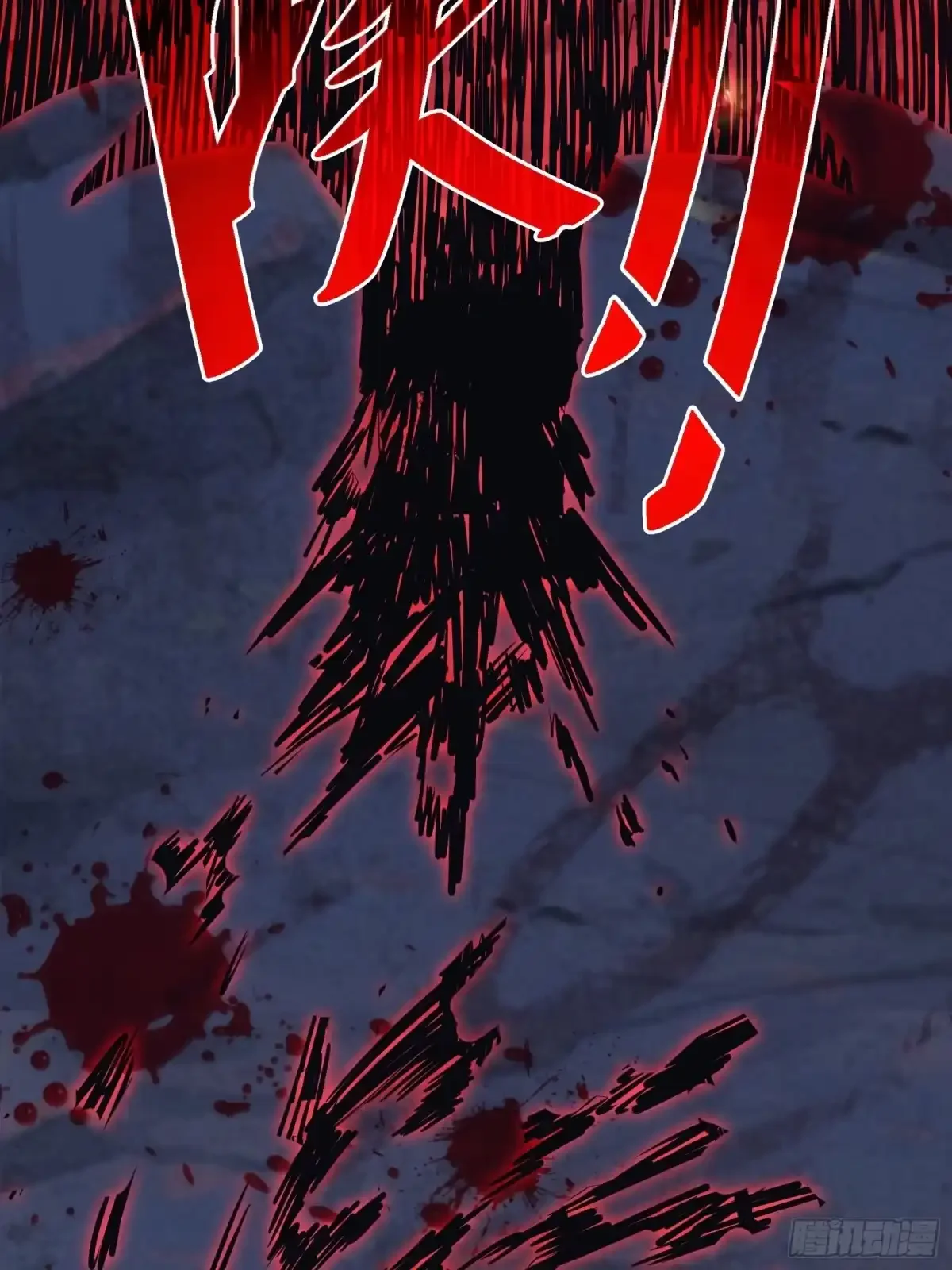 第1话 觉醒 第23页