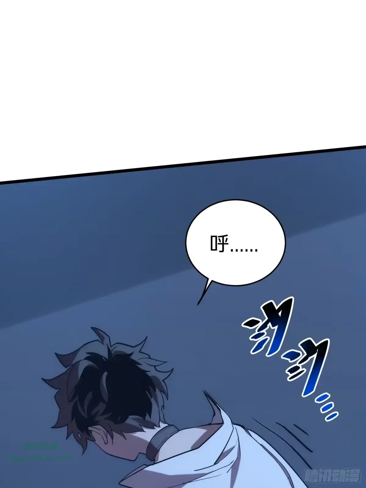 第1话 觉醒 第27页