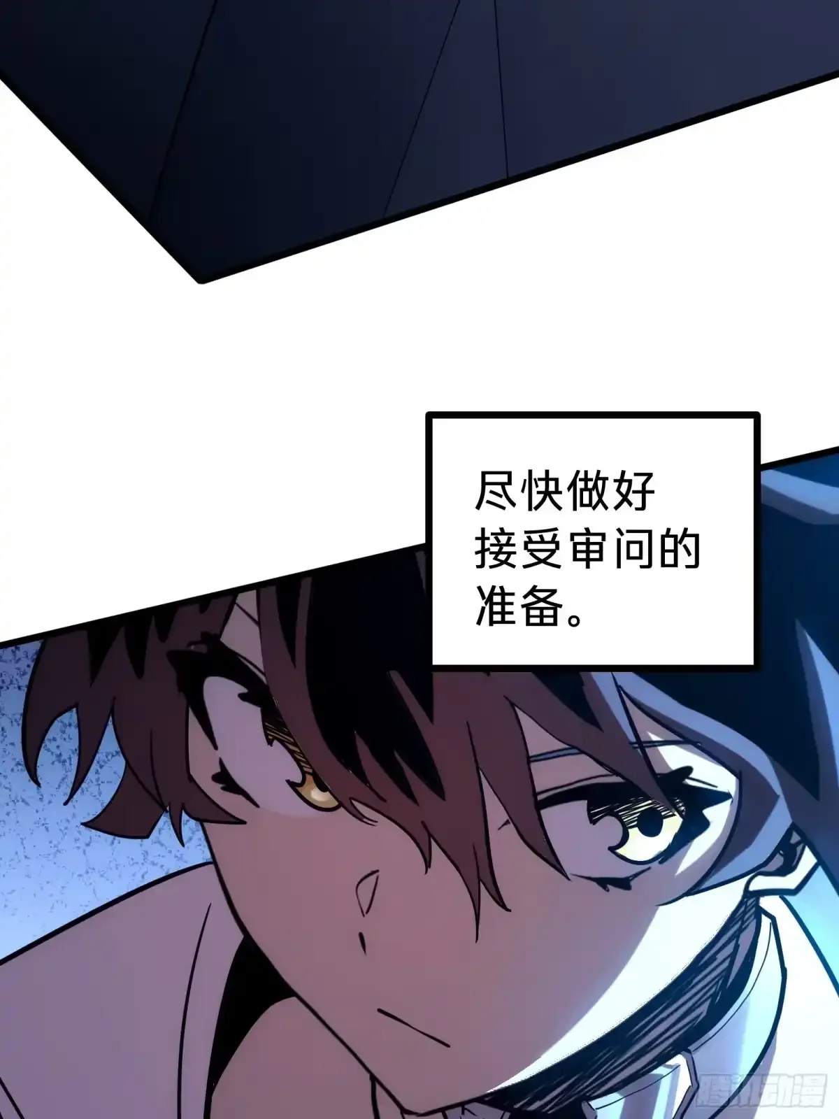 第1话 觉醒 第31页