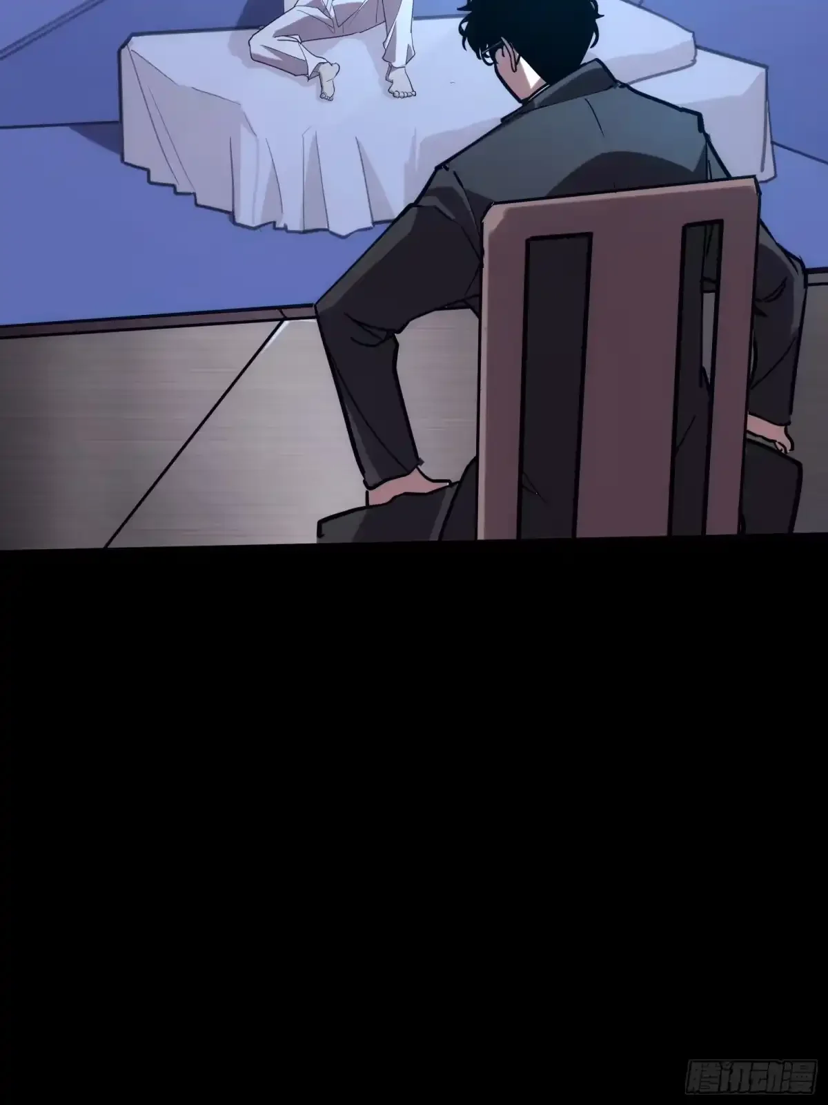 第1话 觉醒 第42页