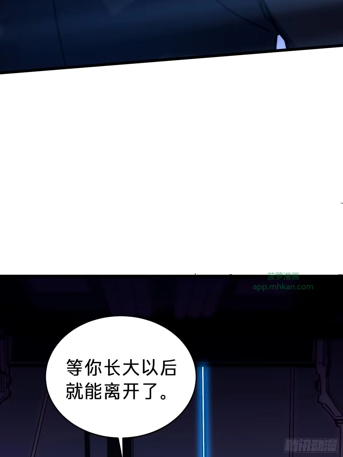 第1话 觉醒 第66页