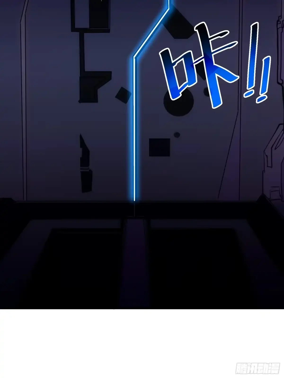 第1话 觉醒 第67页