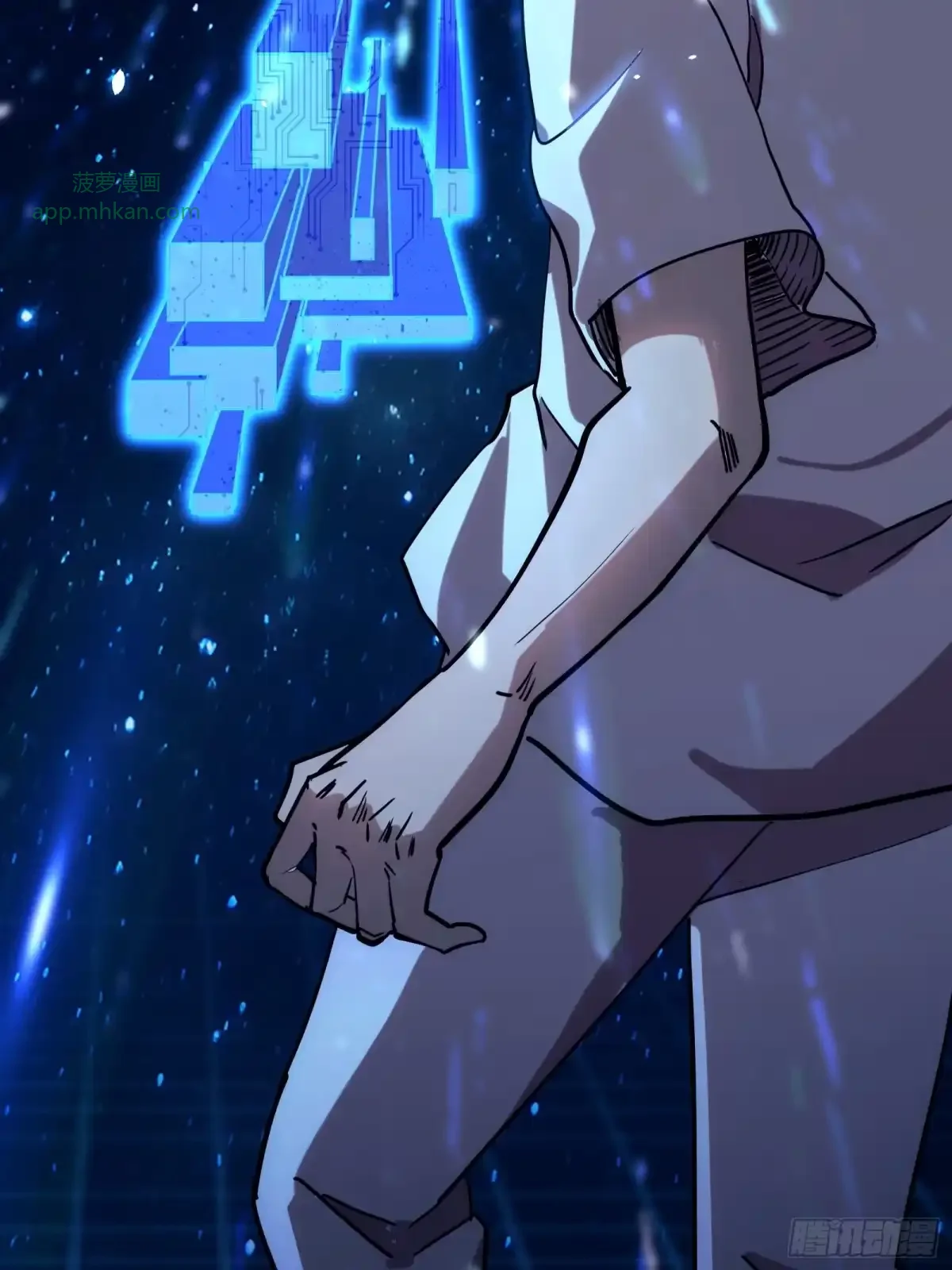 第1话 觉醒 第87页